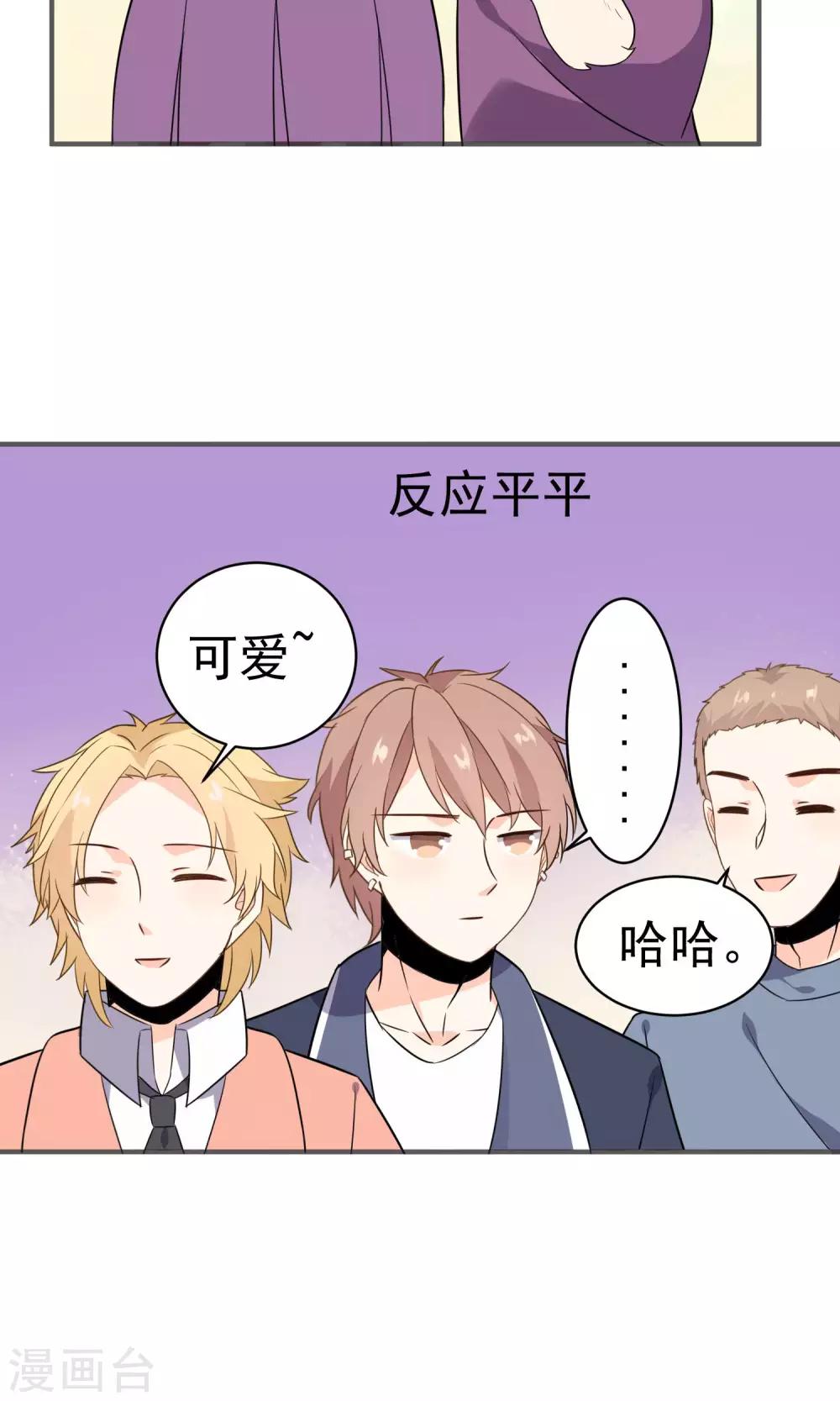 第32话 欢迎来到金银岛-第34话