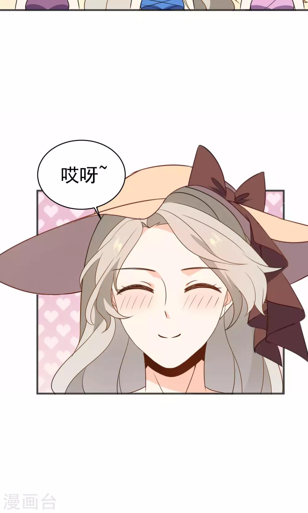 第32话 欢迎来到金银岛-第34话