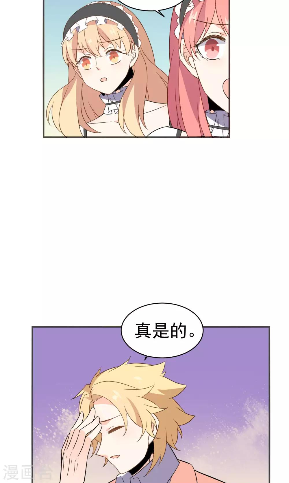 第32话 欢迎来到金银岛-第34话