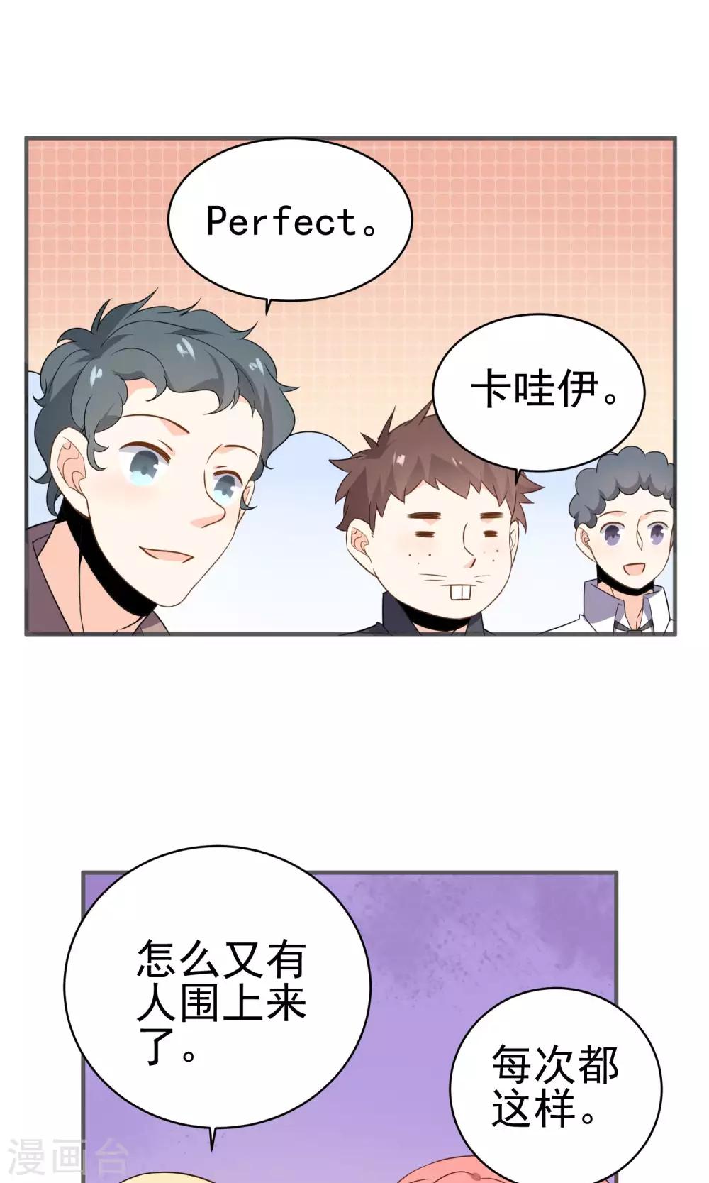 第32话 欢迎来到金银岛-第34话