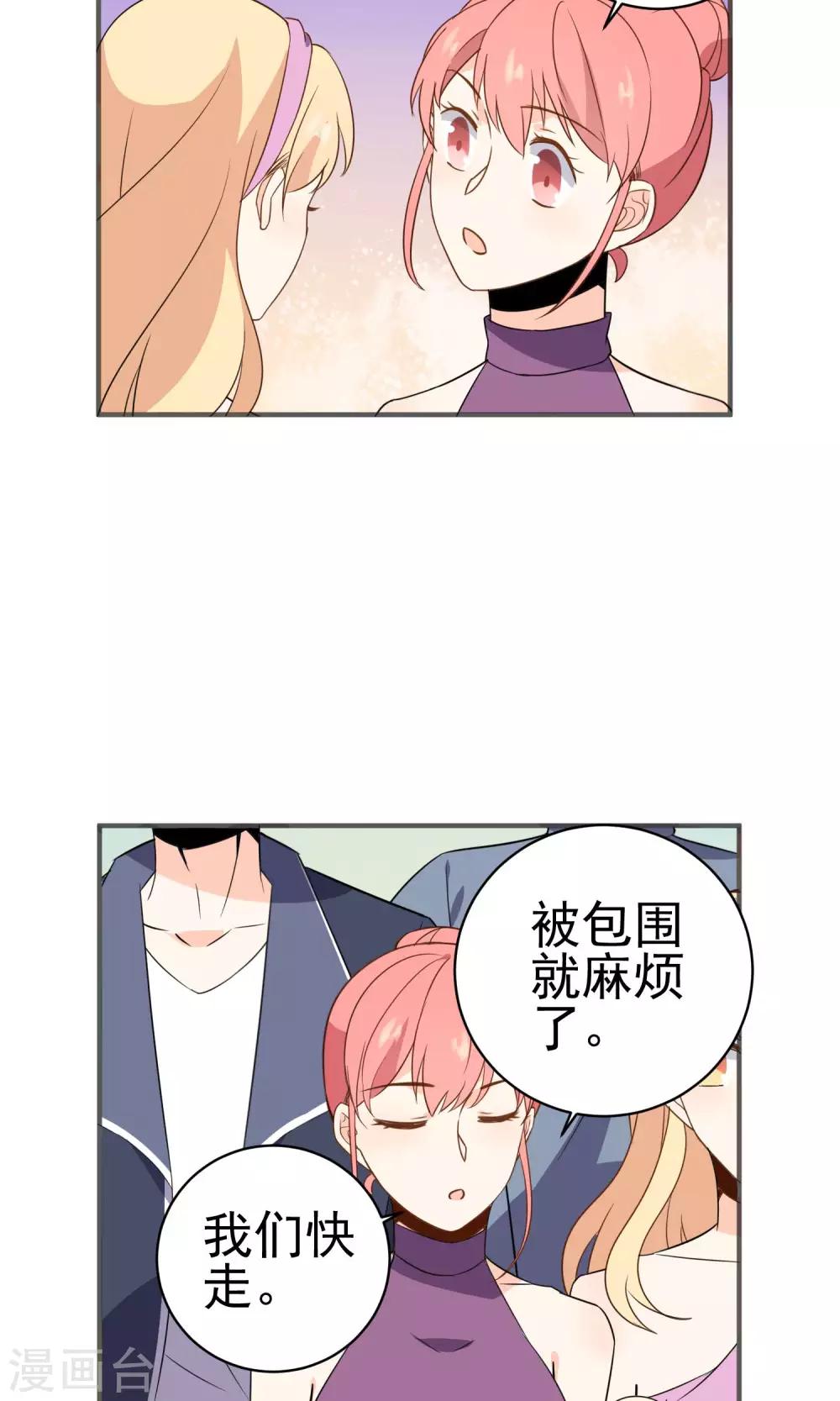 第32话 欢迎来到金银岛-第34话