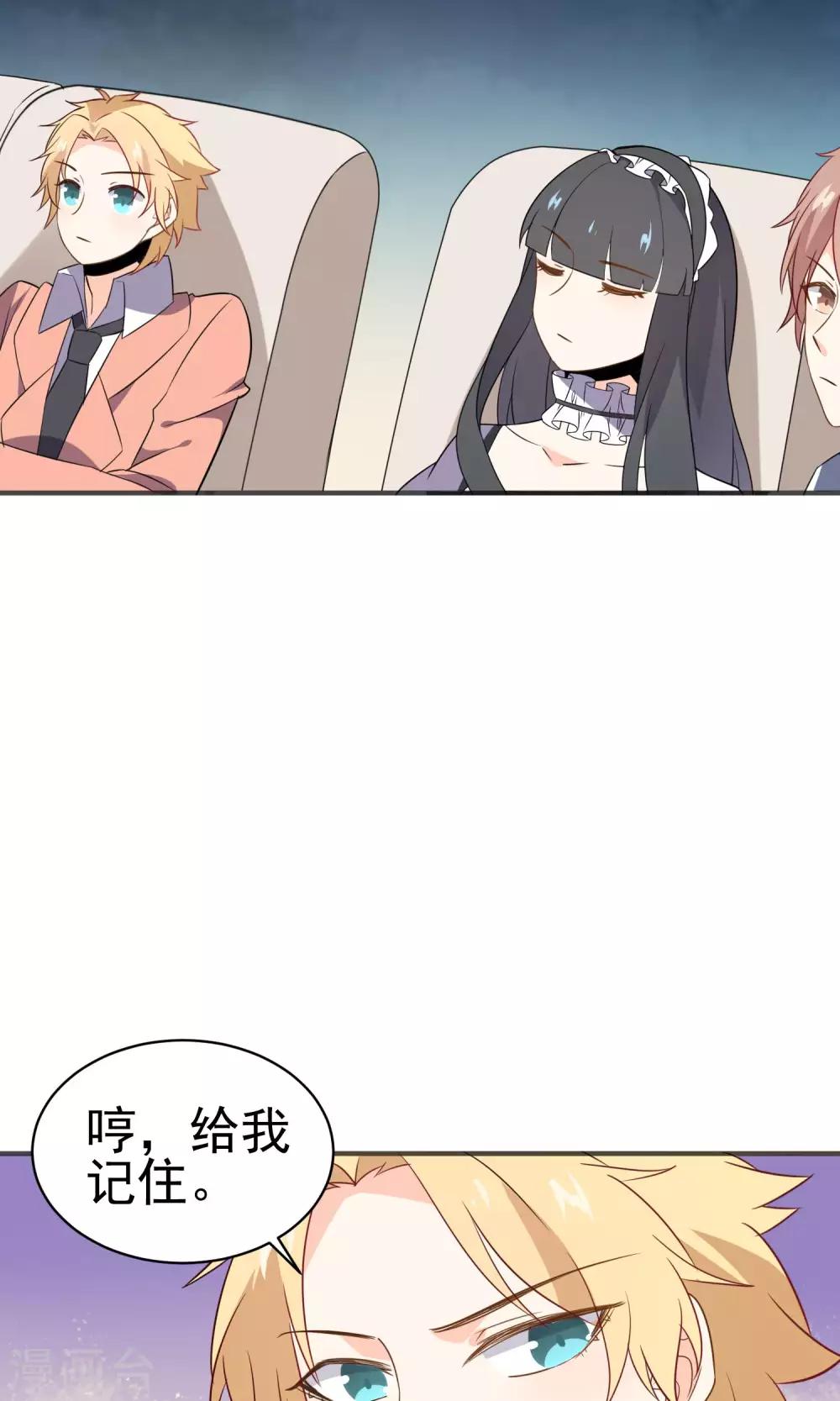 第32话 欢迎来到金银岛-第34话