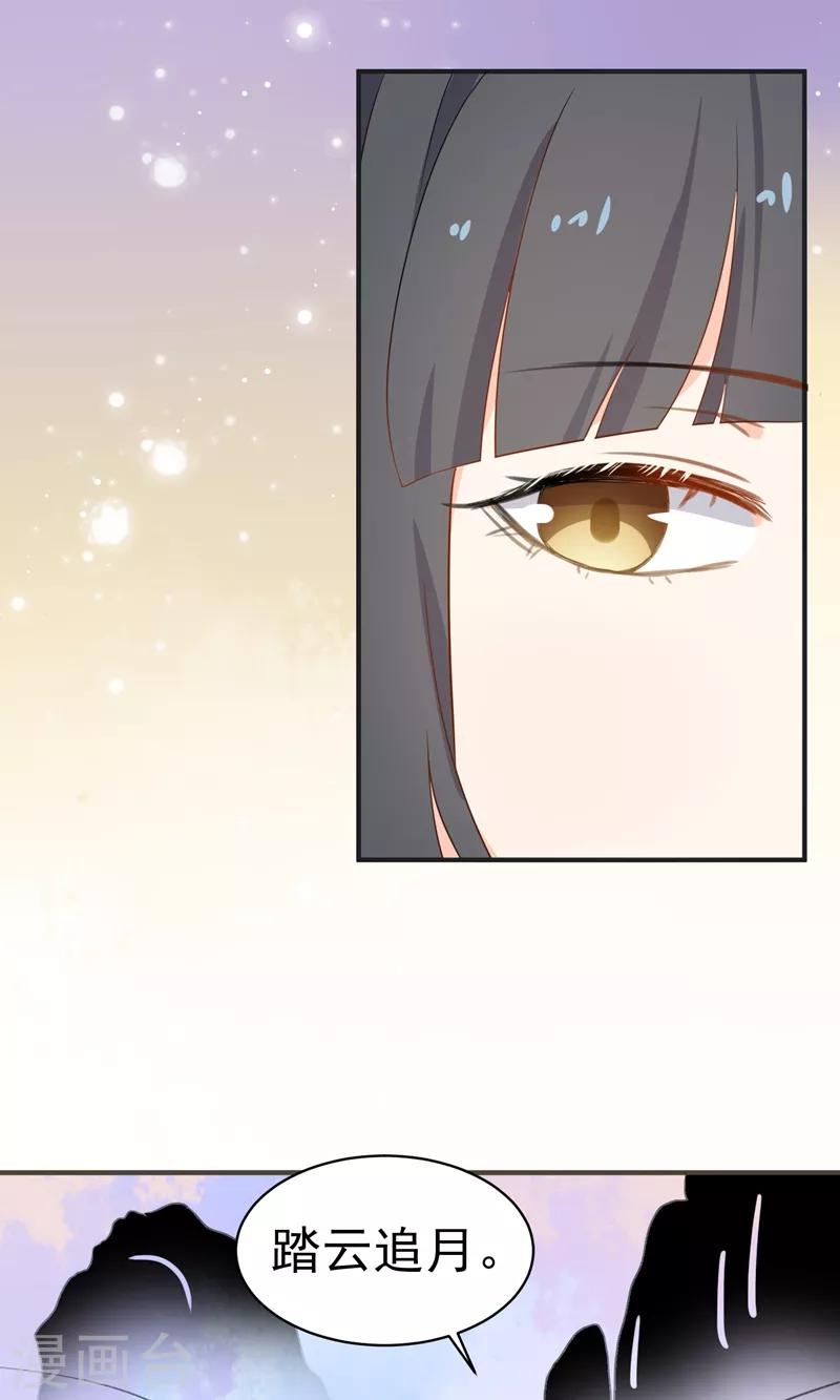 第34话 失传的艺术-第36话