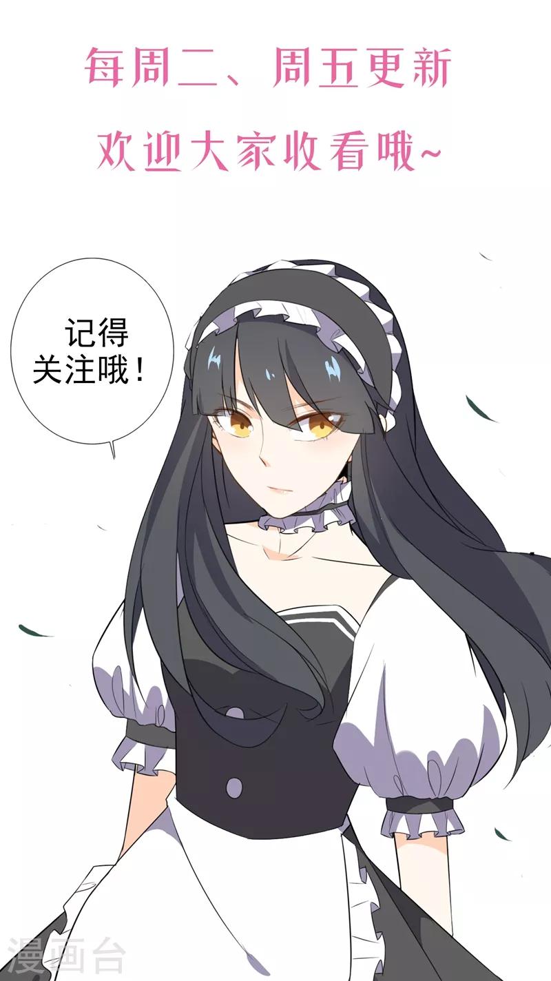 第34话 失传的艺术-第36话