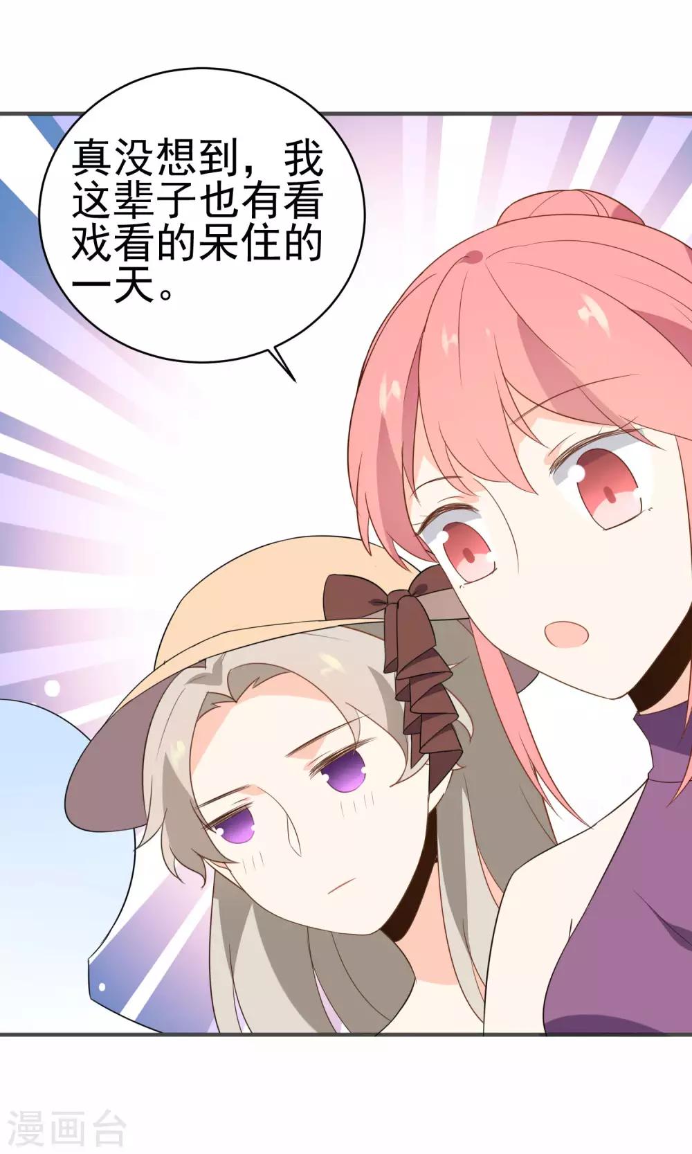 第36话 南音-第38话