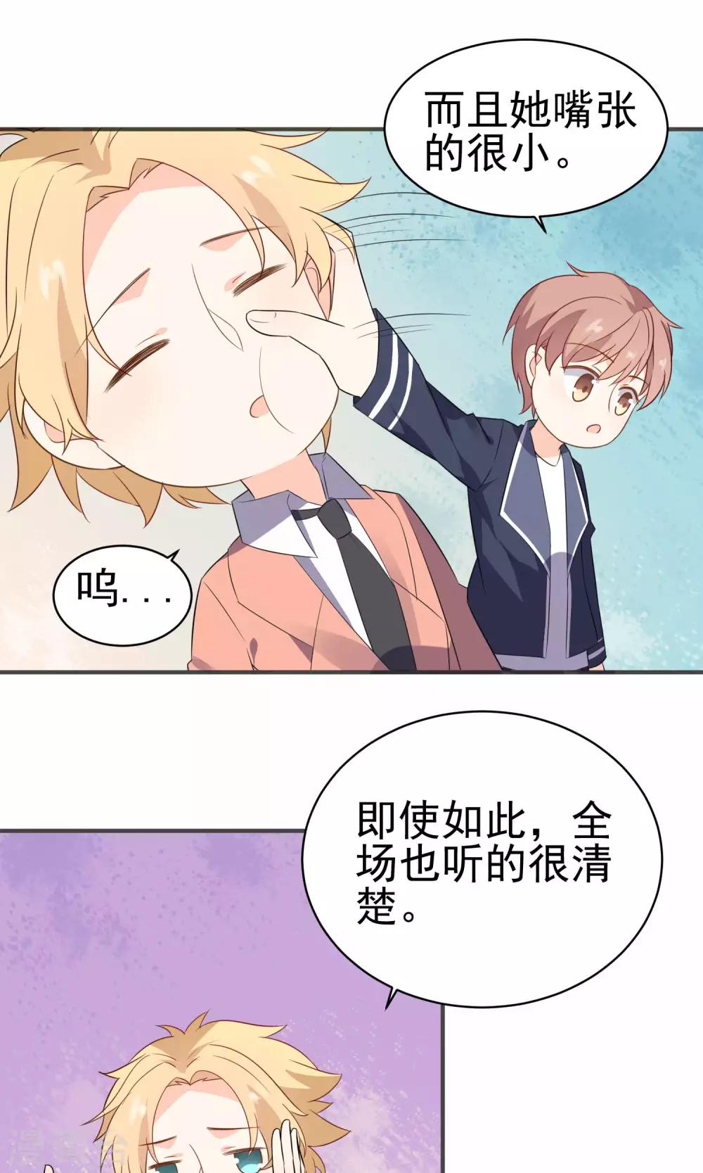 第36话 南音-第38话