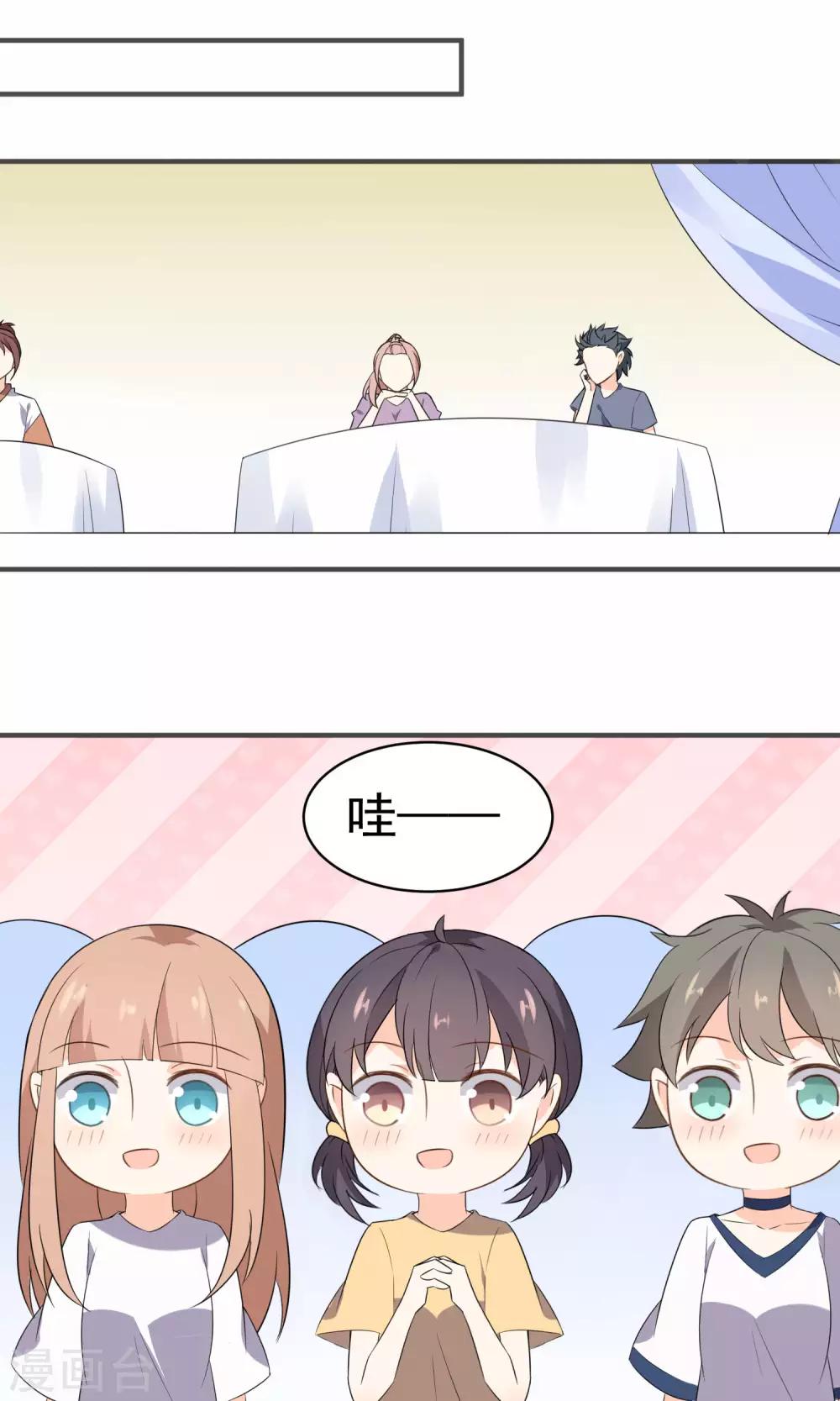 第36话 南音-第38话