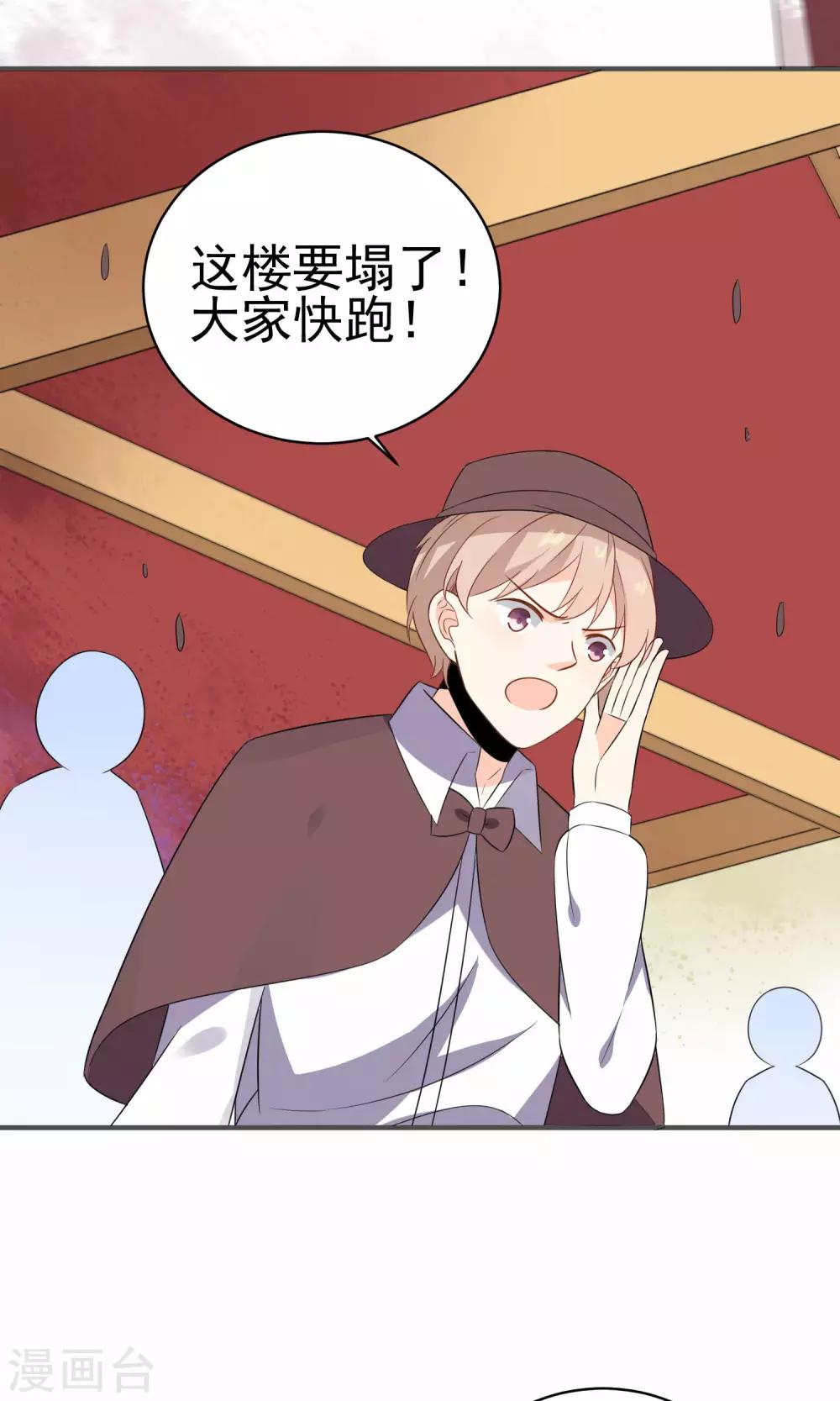 第36话 南音-第38话