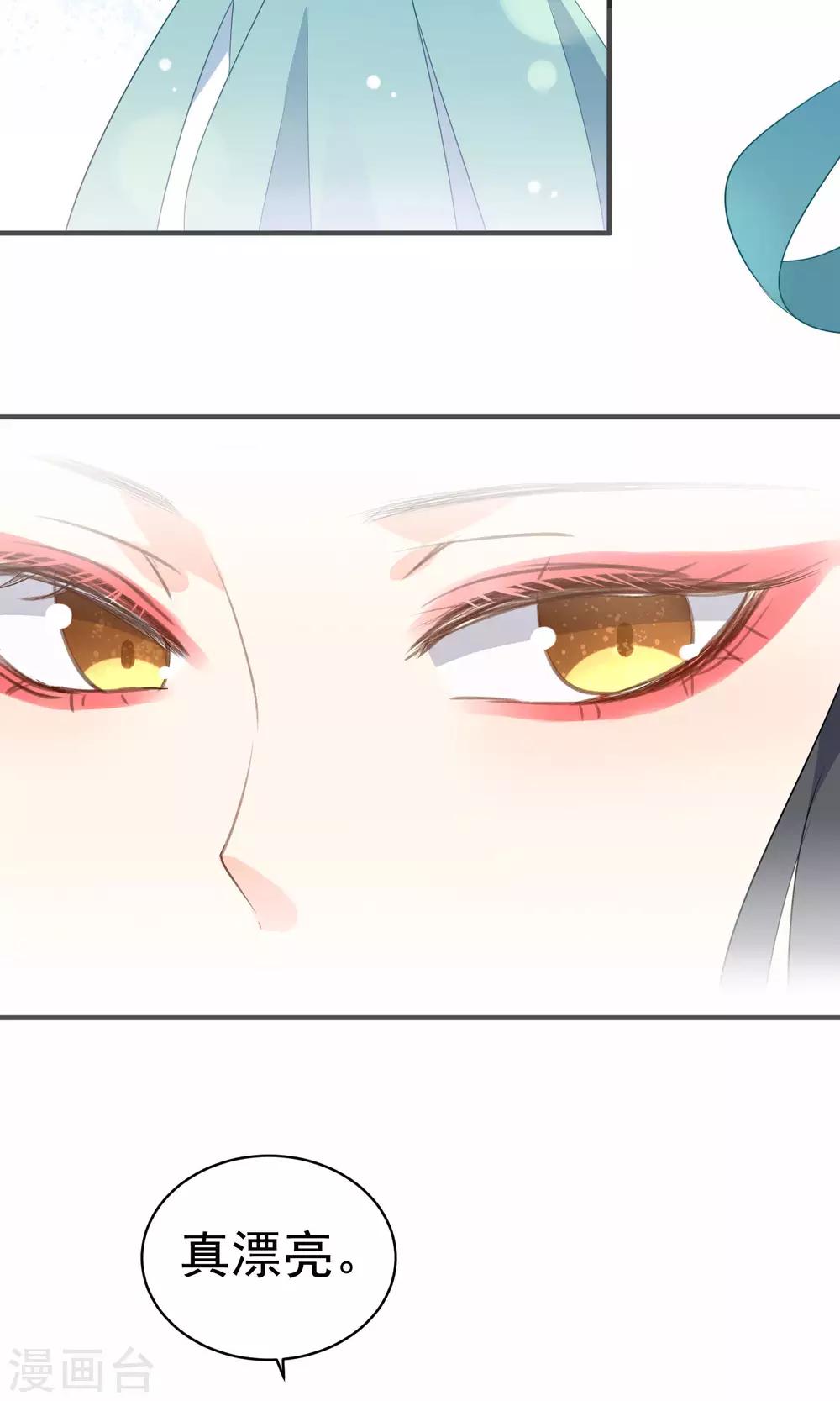 第36话 南音-第38话