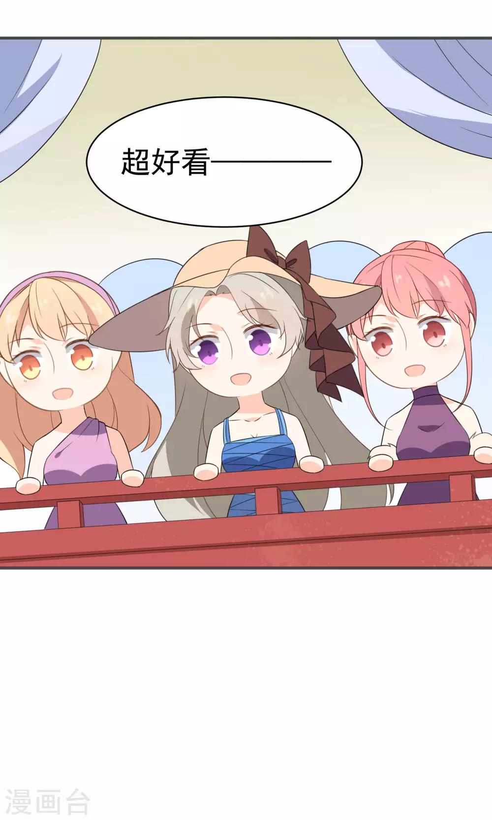 第36话 南音-第38话