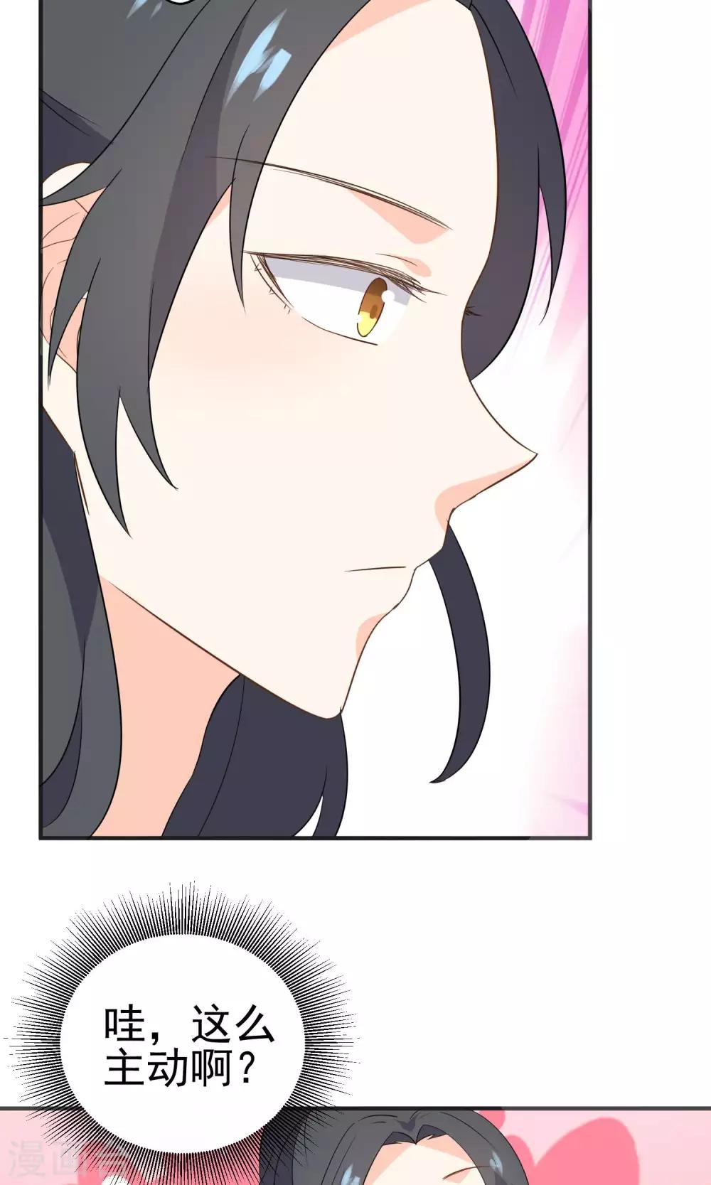 第38话 超级喜欢你-第40话