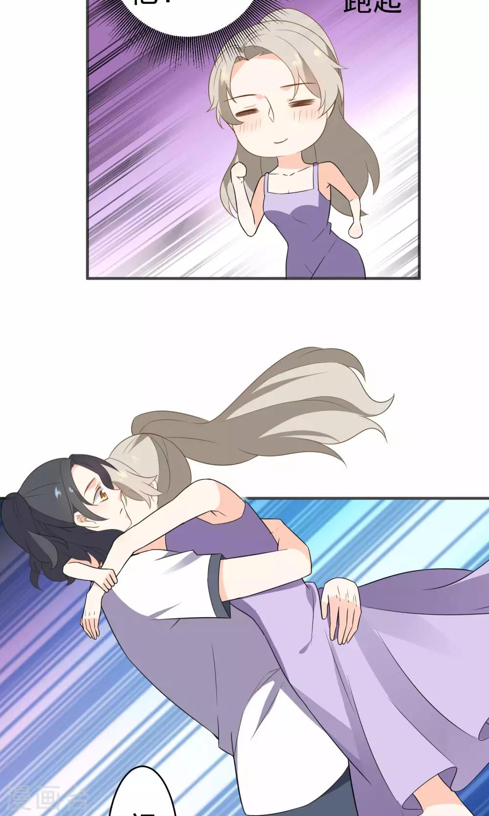 第38话 超级喜欢你-第40话