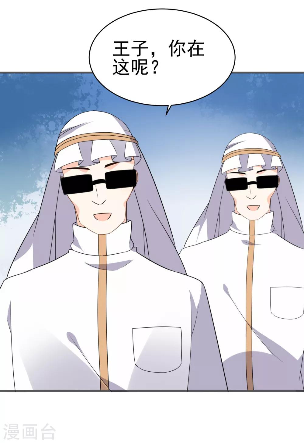 第42话 我反对！-第44话