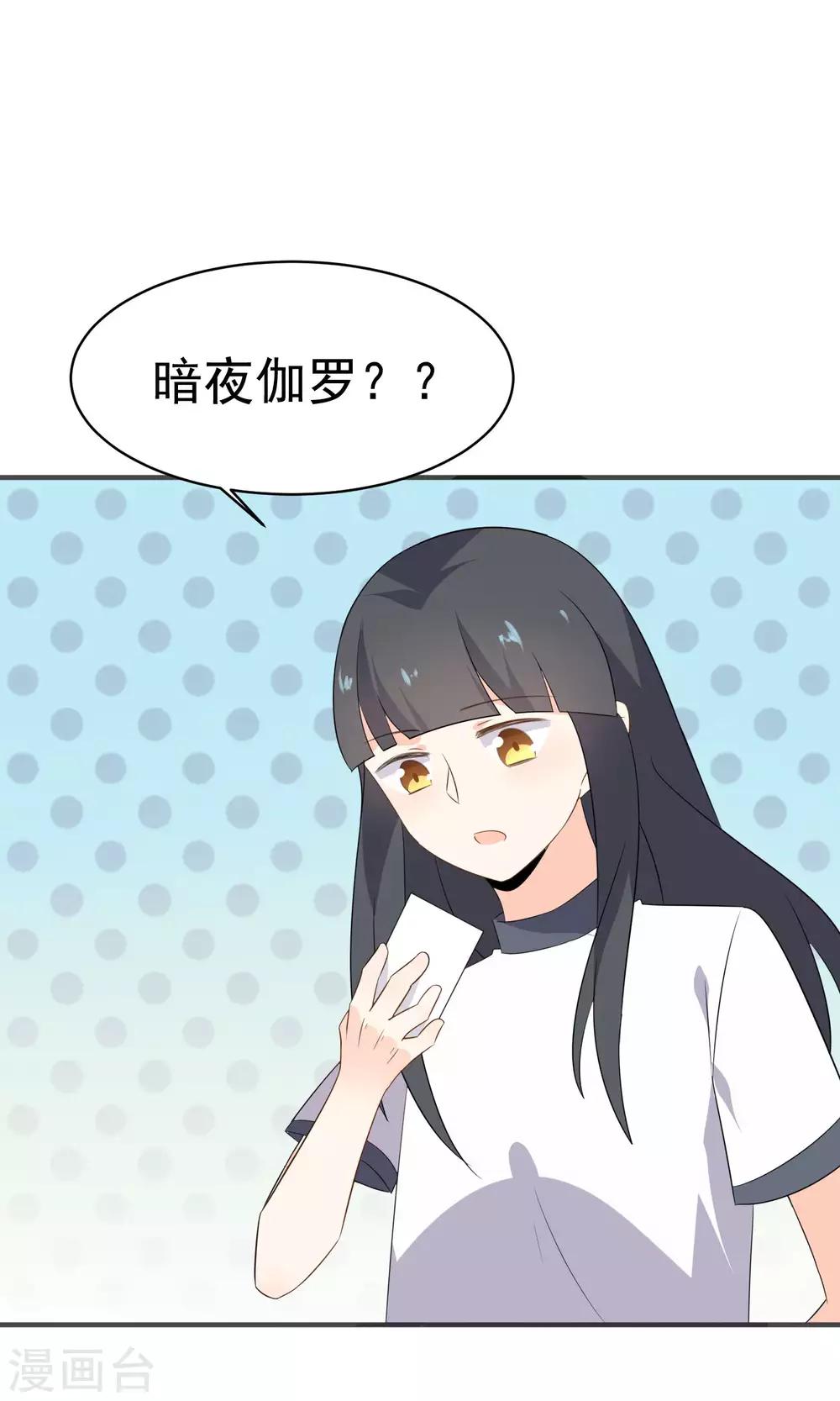 第44话 真是麻烦-第46话