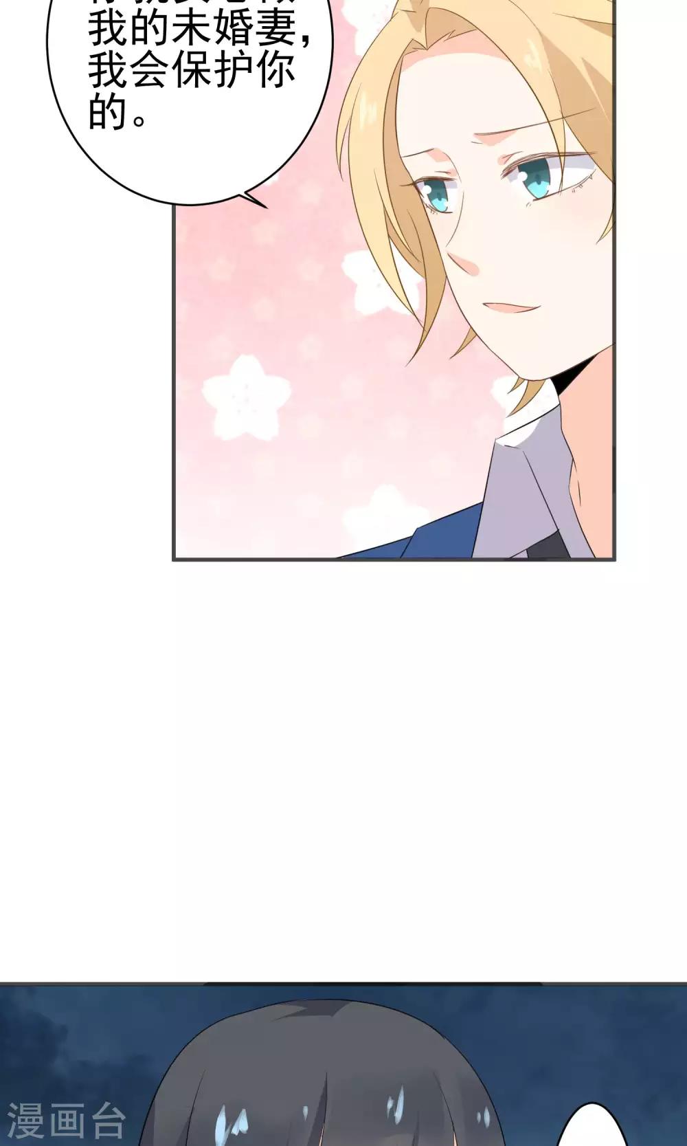 第44话 真是麻烦-第46话