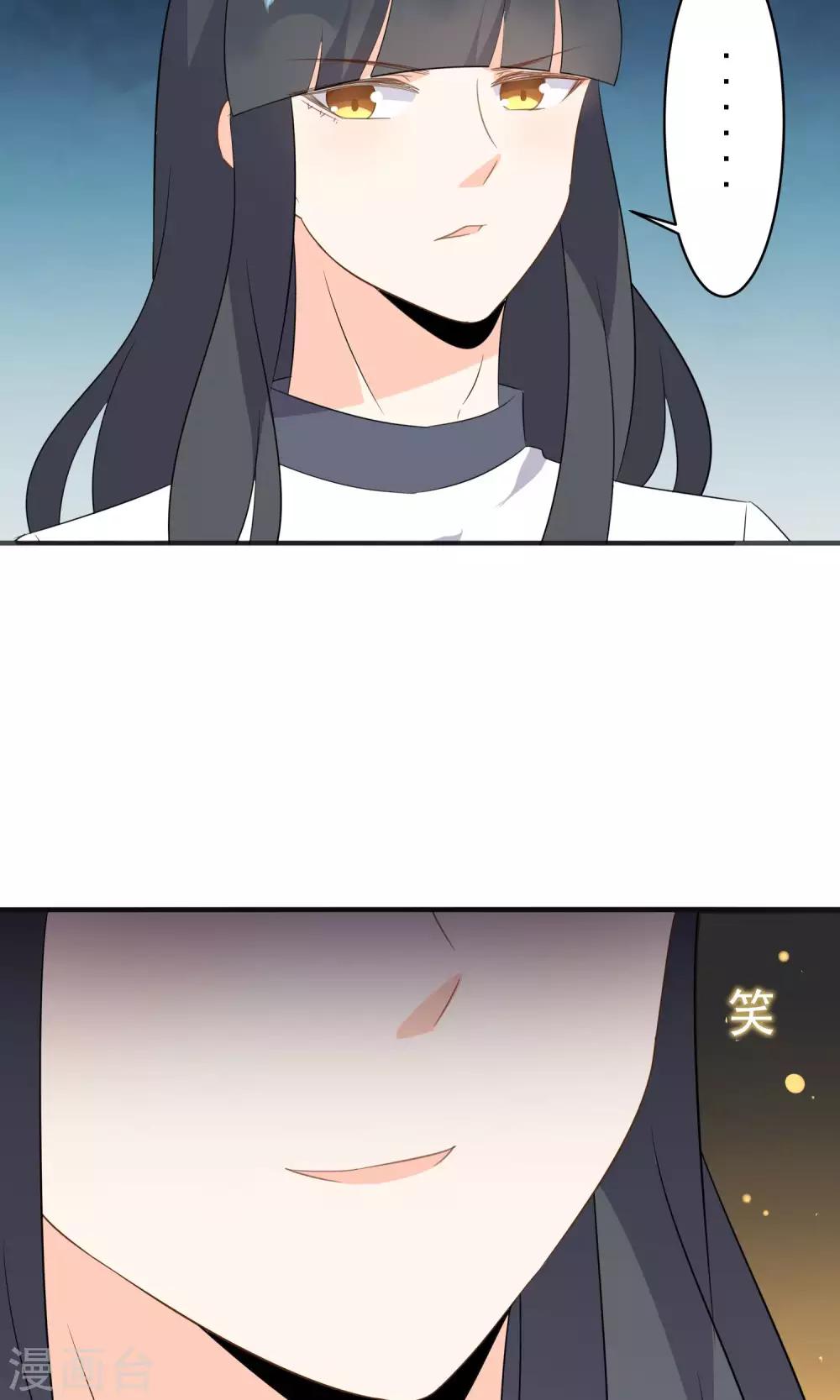 第44话 真是麻烦-第46话