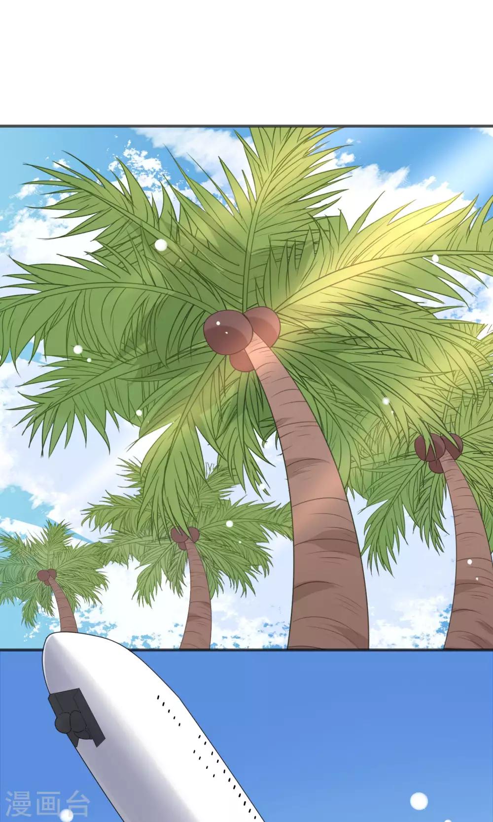 第44话 真是麻烦-第46话