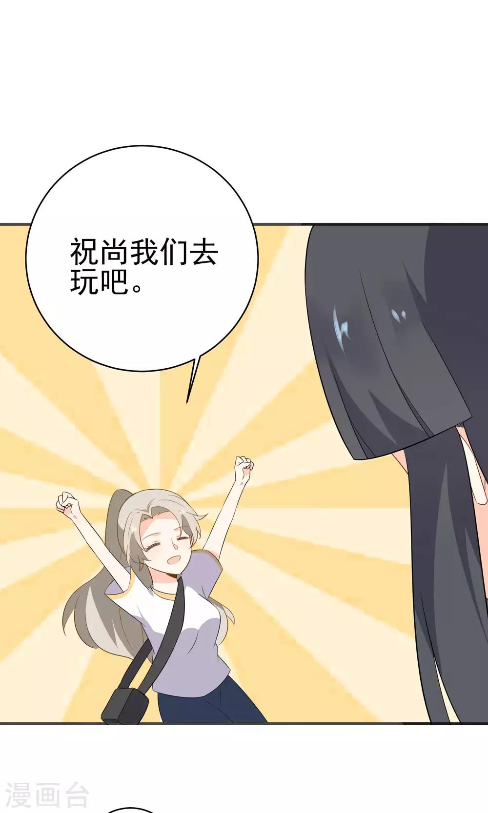 第44话 真是麻烦-第46话