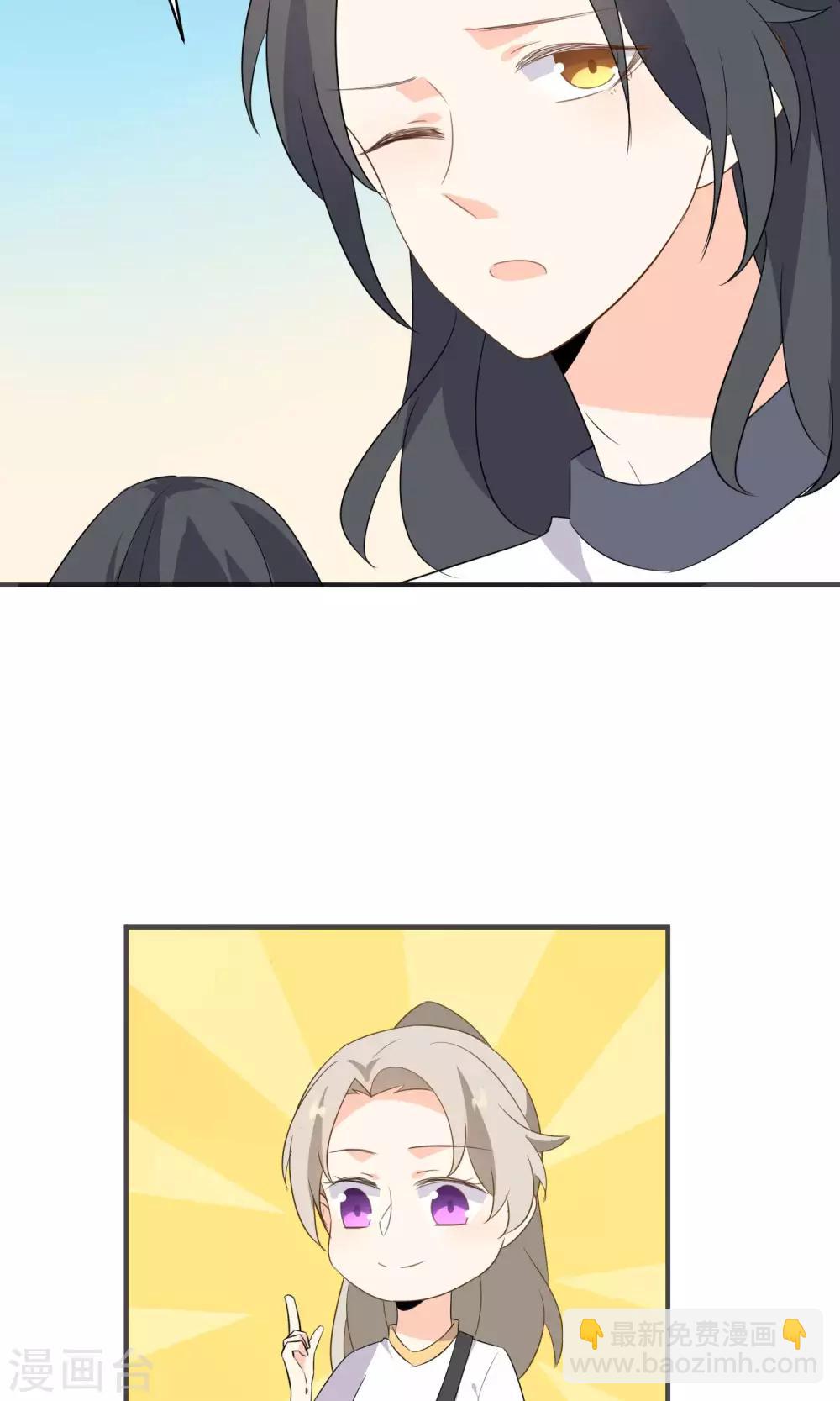 第44话 真是麻烦-第46话