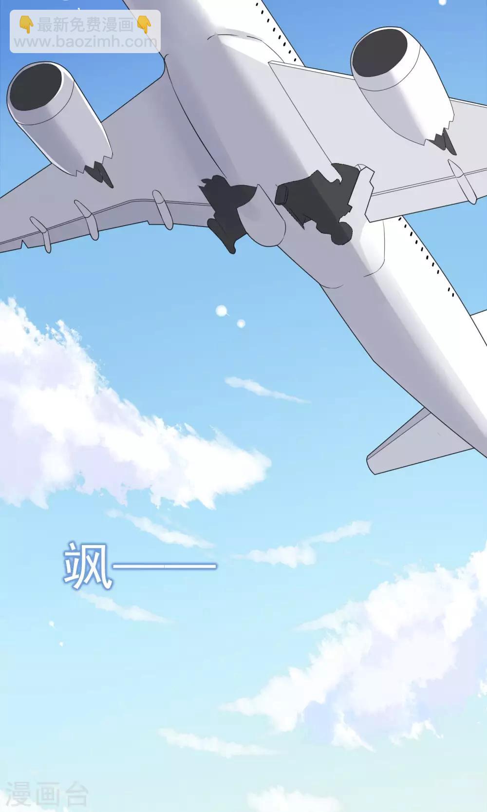 第44话 真是麻烦-第46话