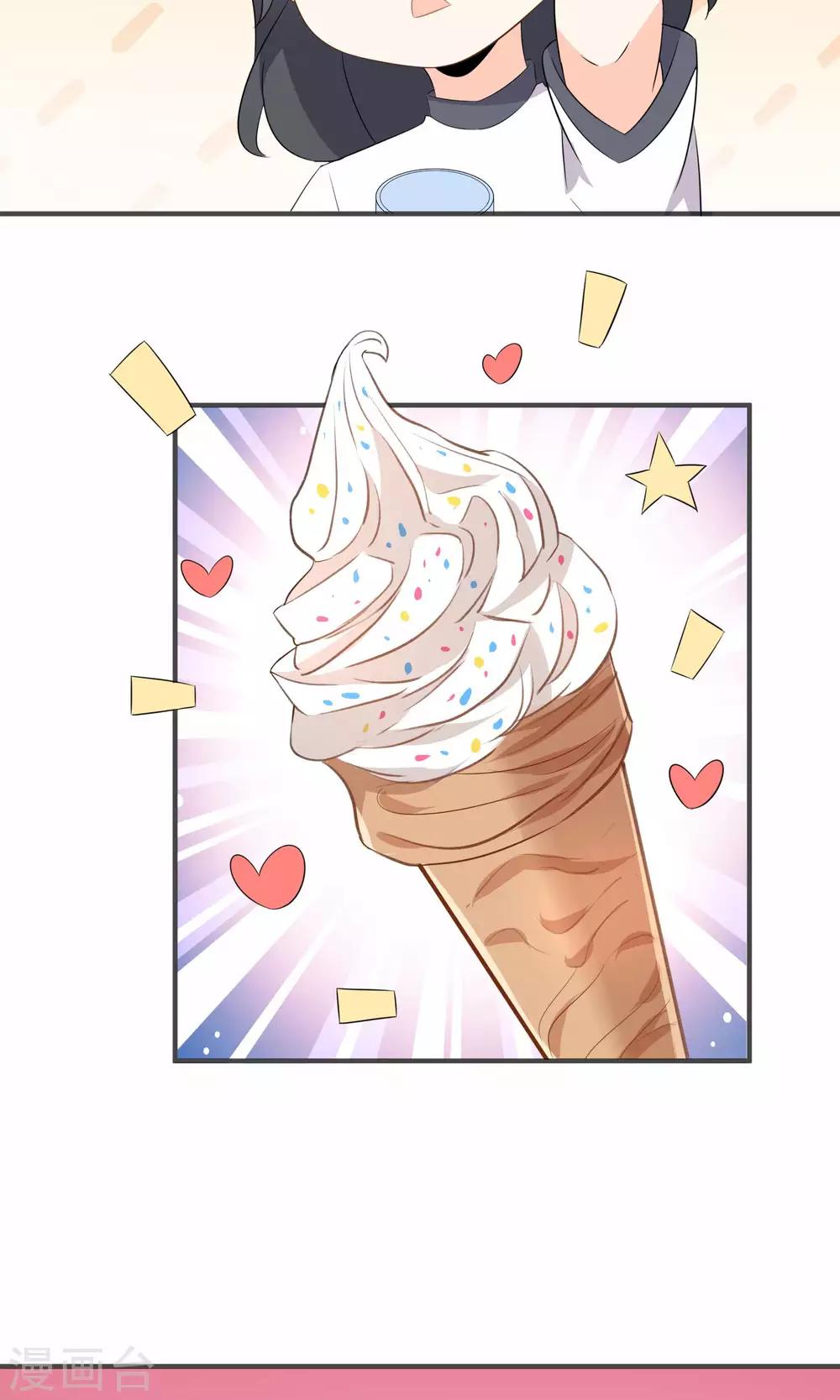 第44话 真是麻烦-第46话