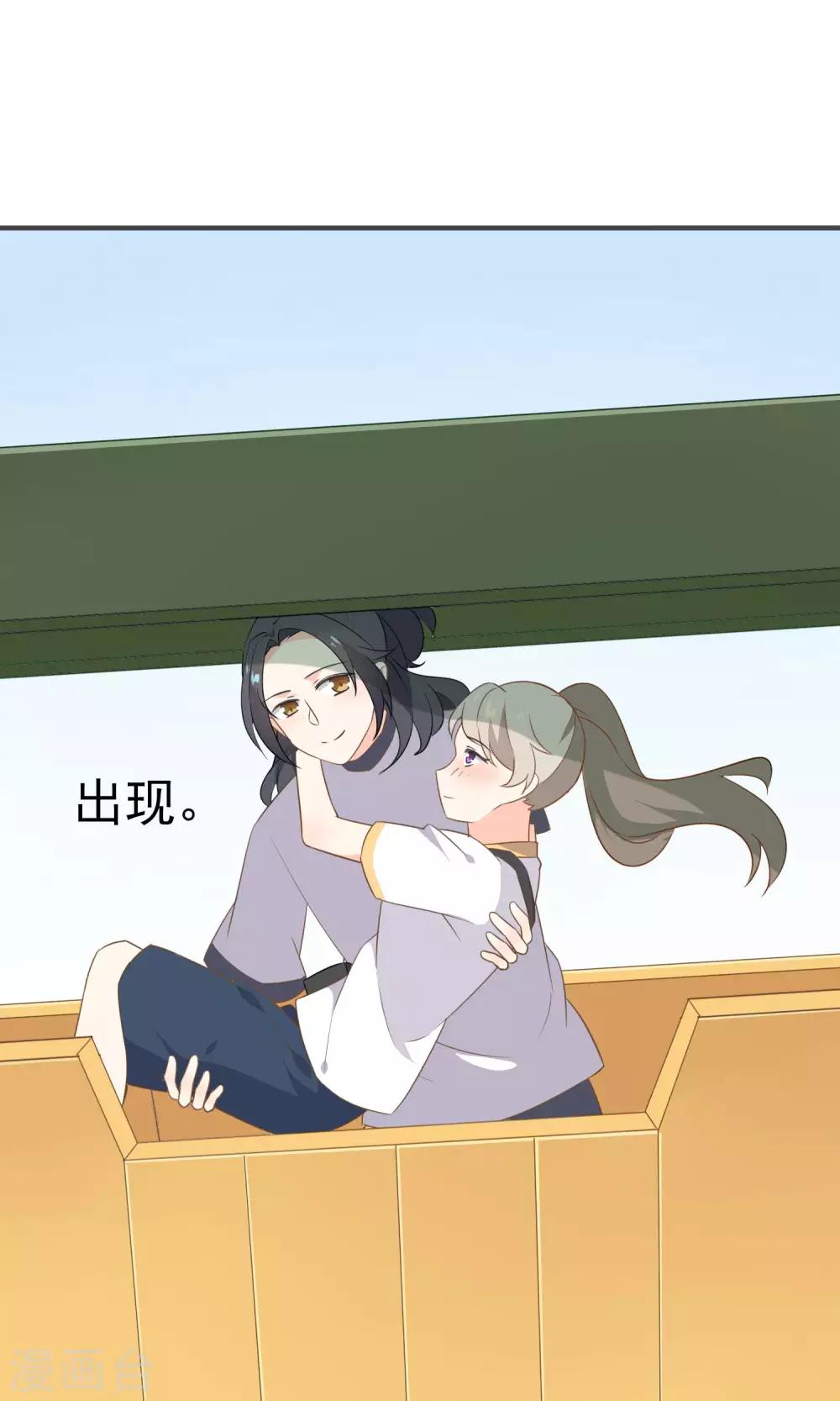 第46话 你眼中的世界-第48话