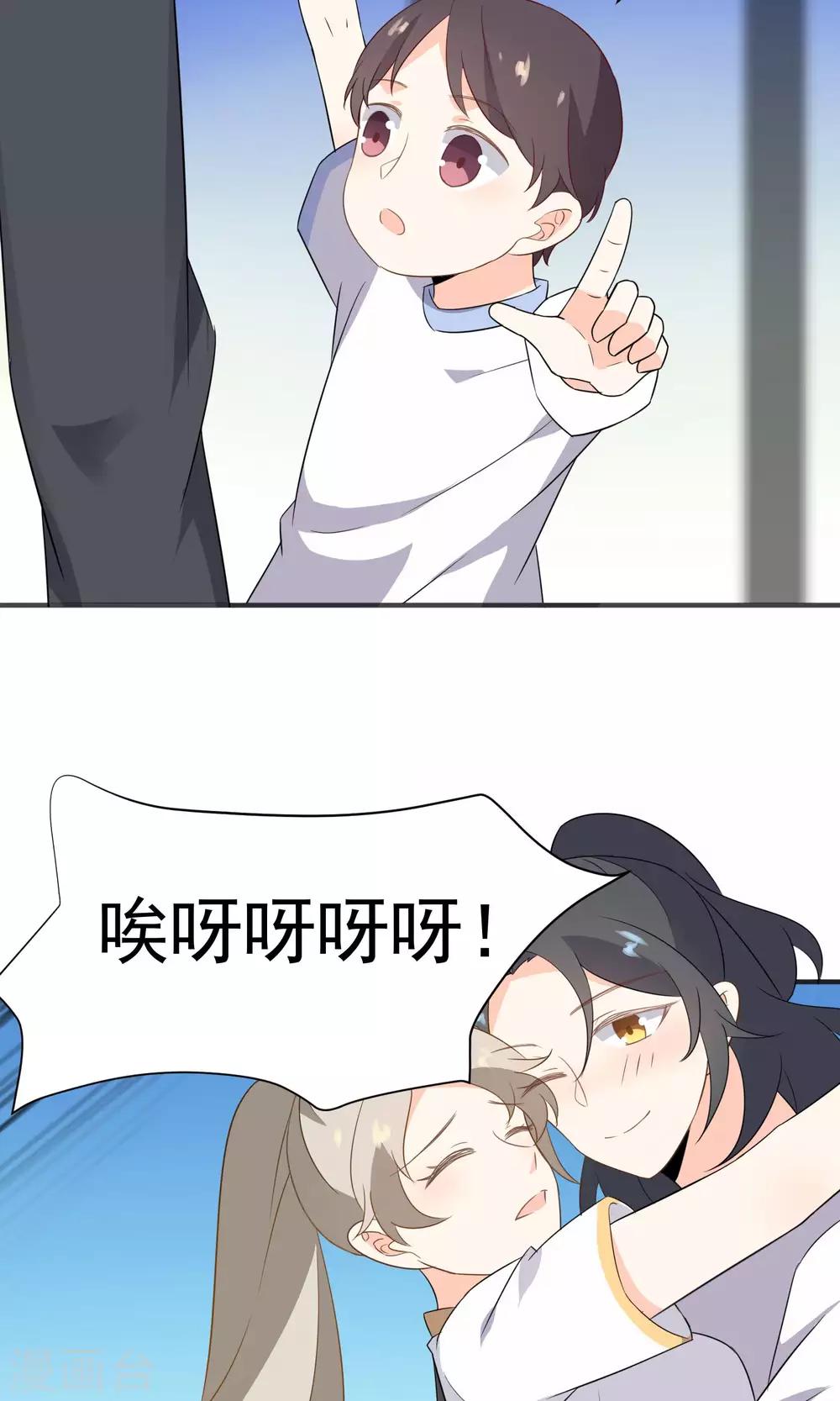 第46话 你眼中的世界-第48话