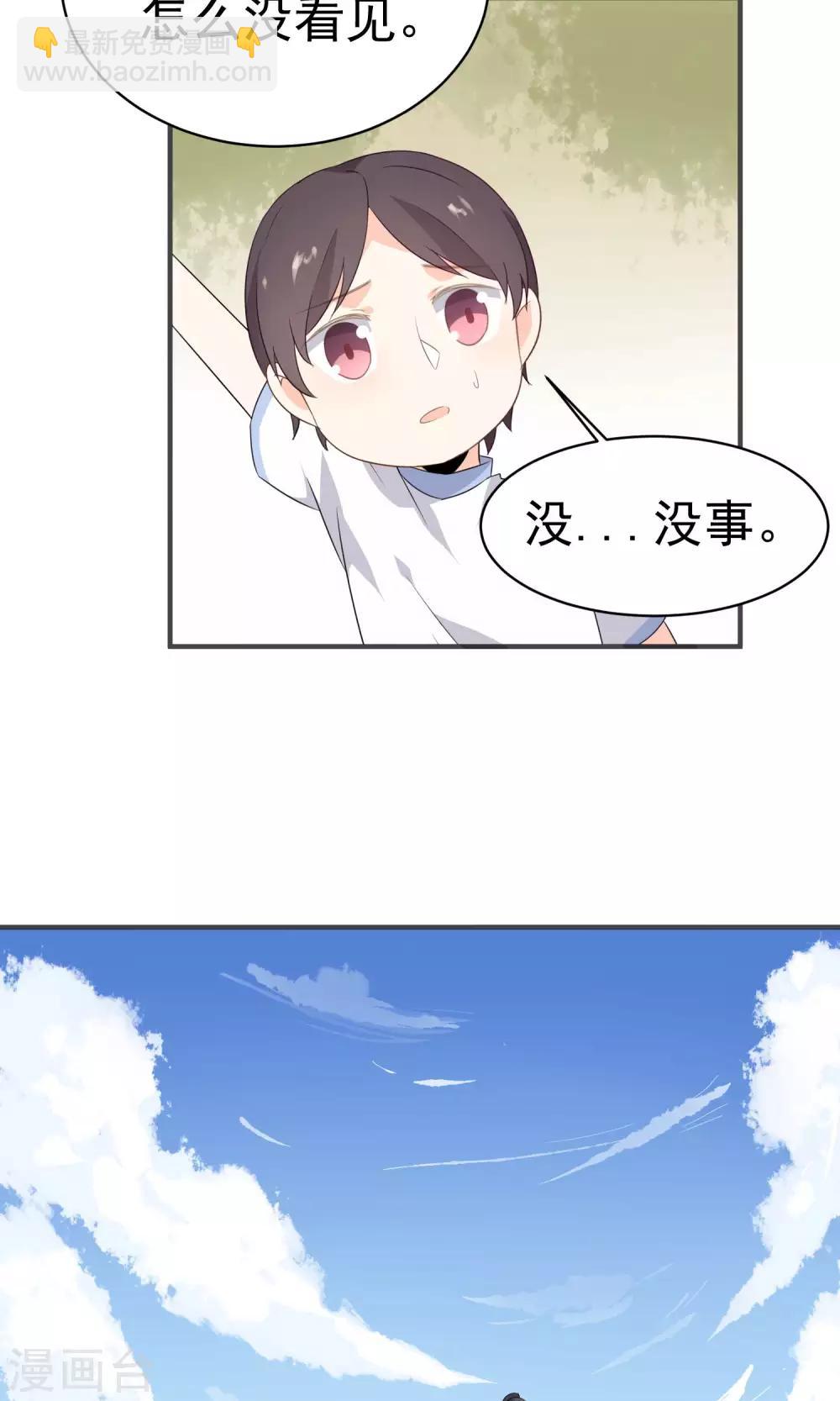 第46话 你眼中的世界-第48话