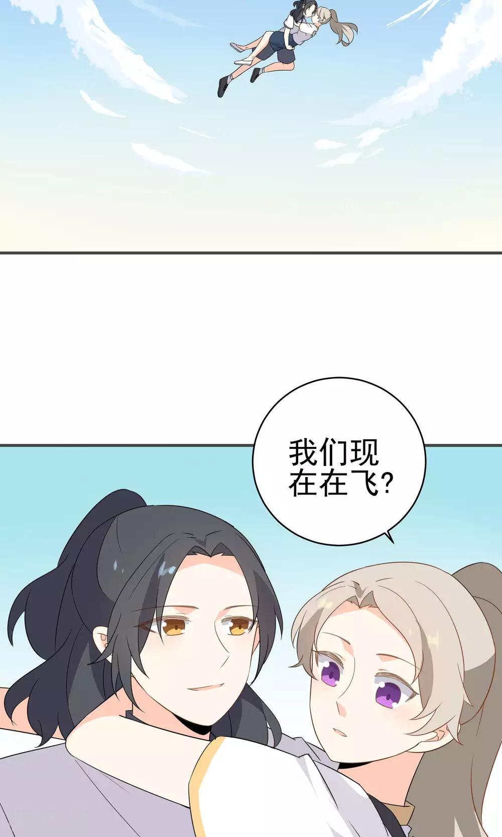 第46话 你眼中的世界-第48话