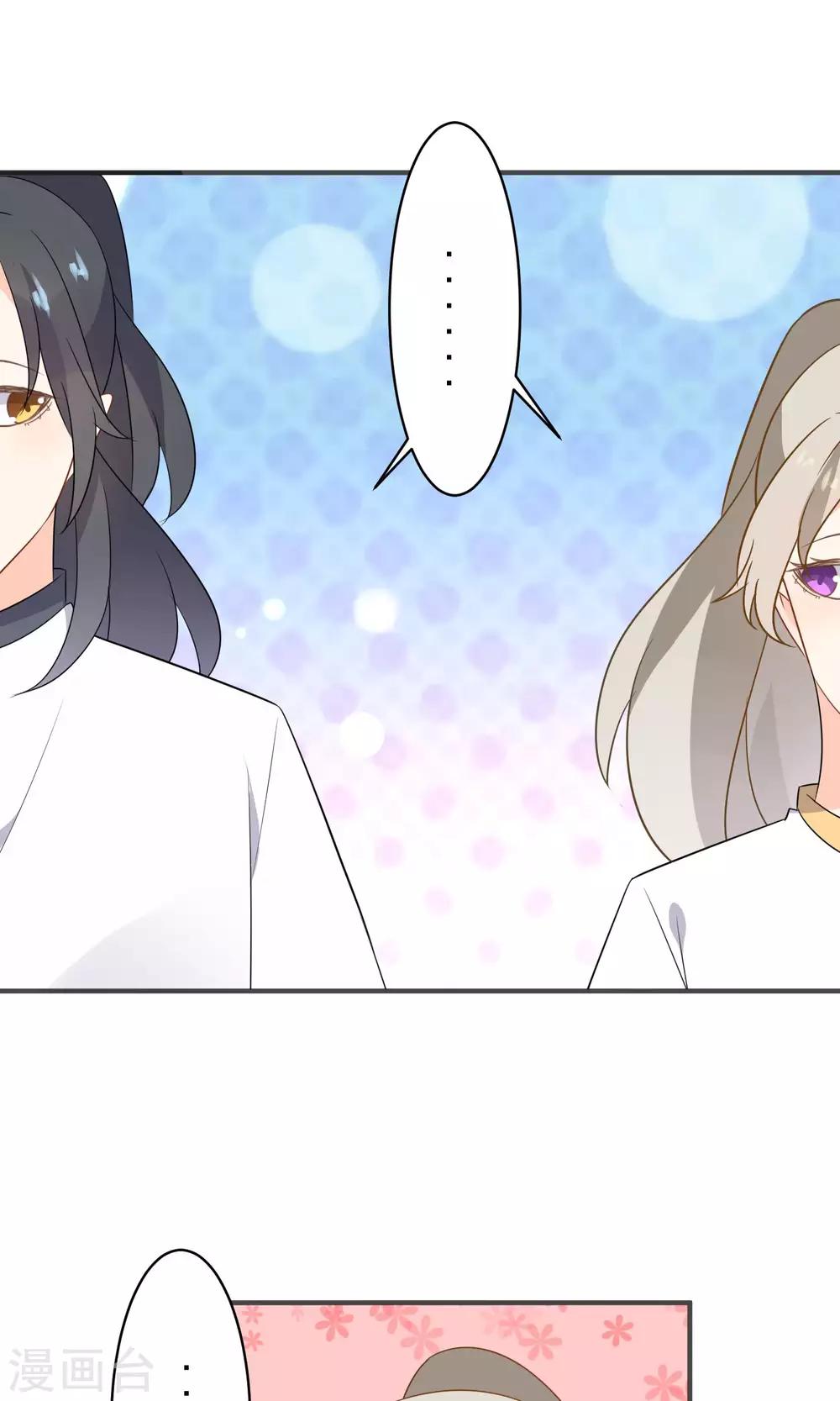 第48话 你做了什么吗？-第50话