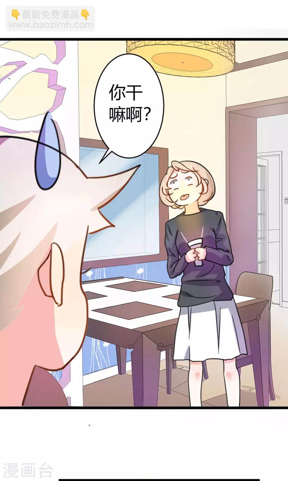 第5话 出城-第6话