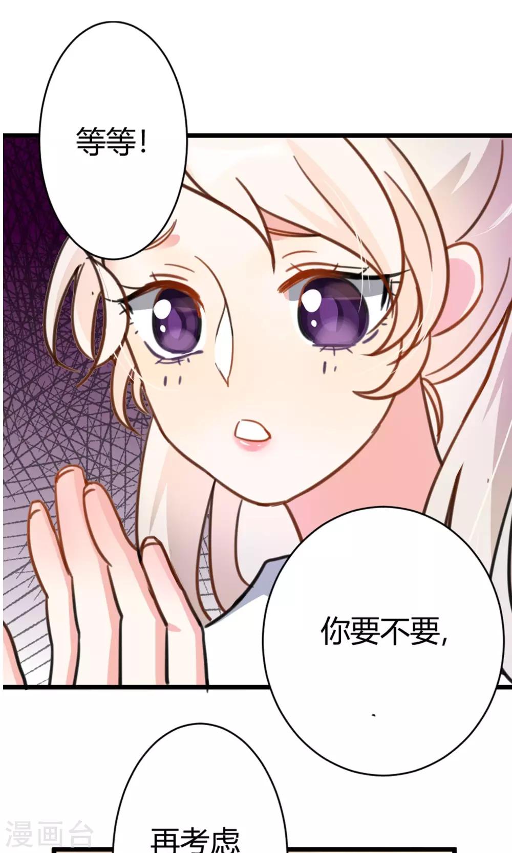 第5话 出城-第6话