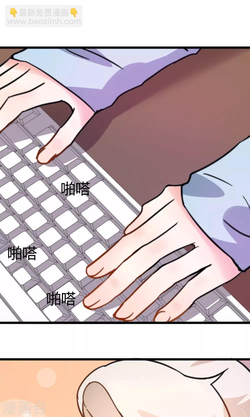 第5话 出城-第6话