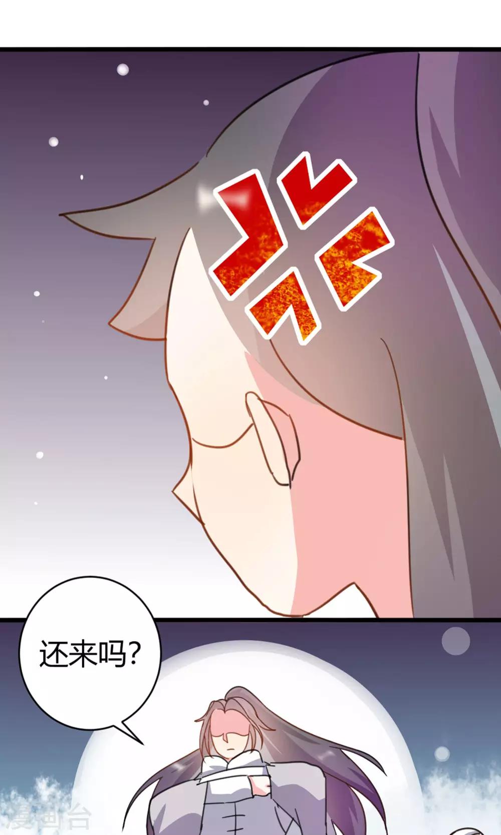 第5话 出城-第6话