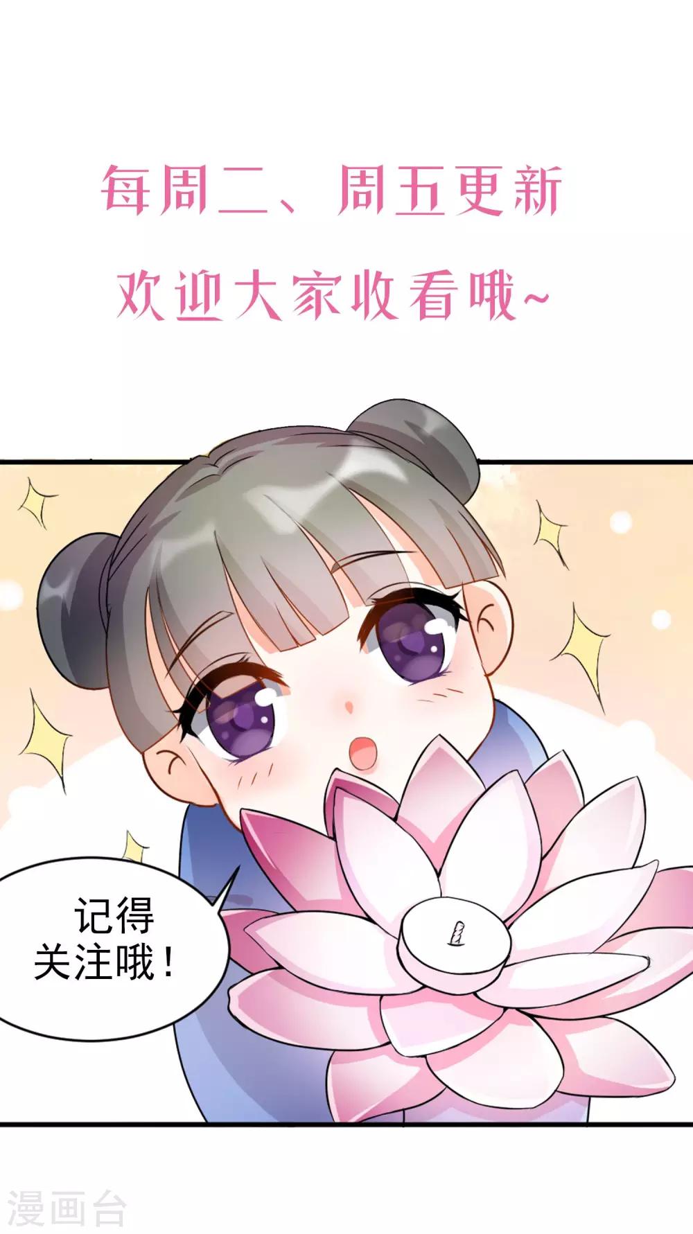 第5话 出城-第6话