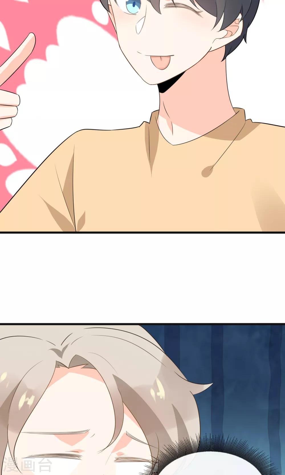 第50话 按我的规矩来-第52话