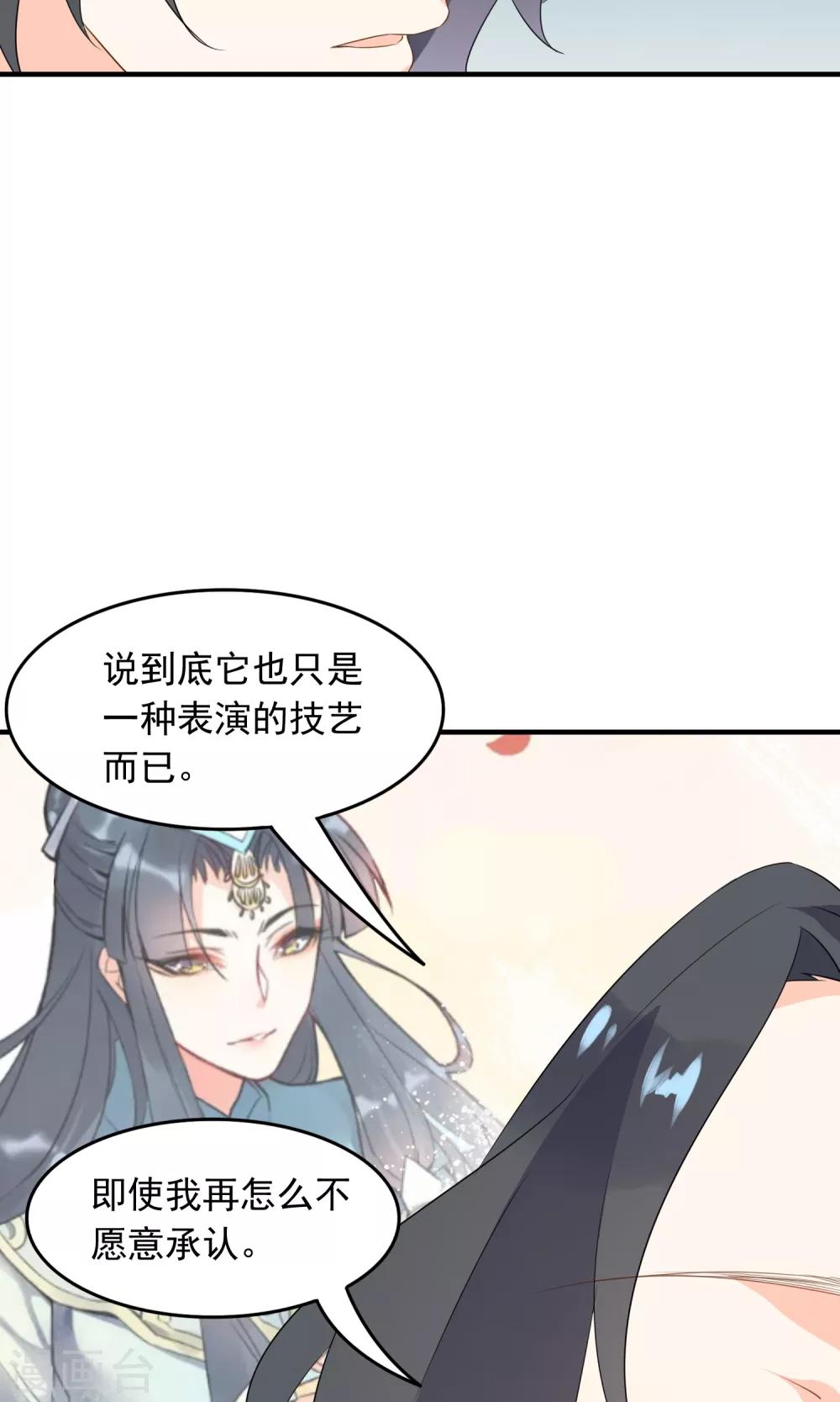 第50话 按我的规矩来-第52话