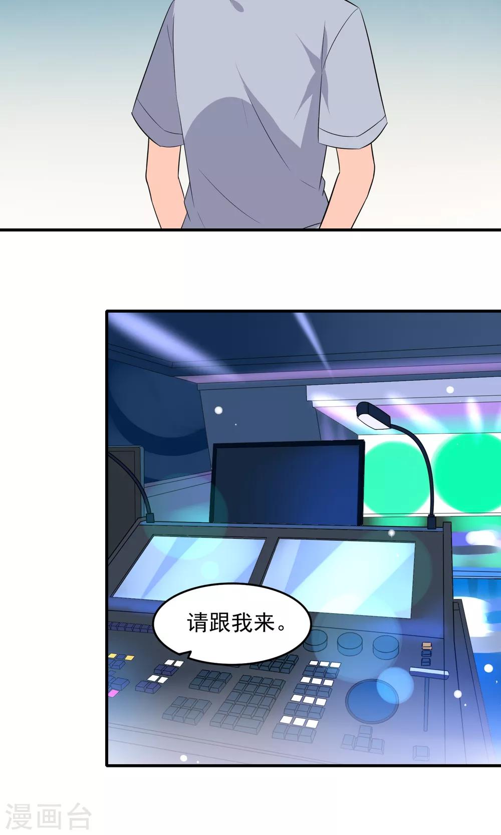 第50话 按我的规矩来-第52话