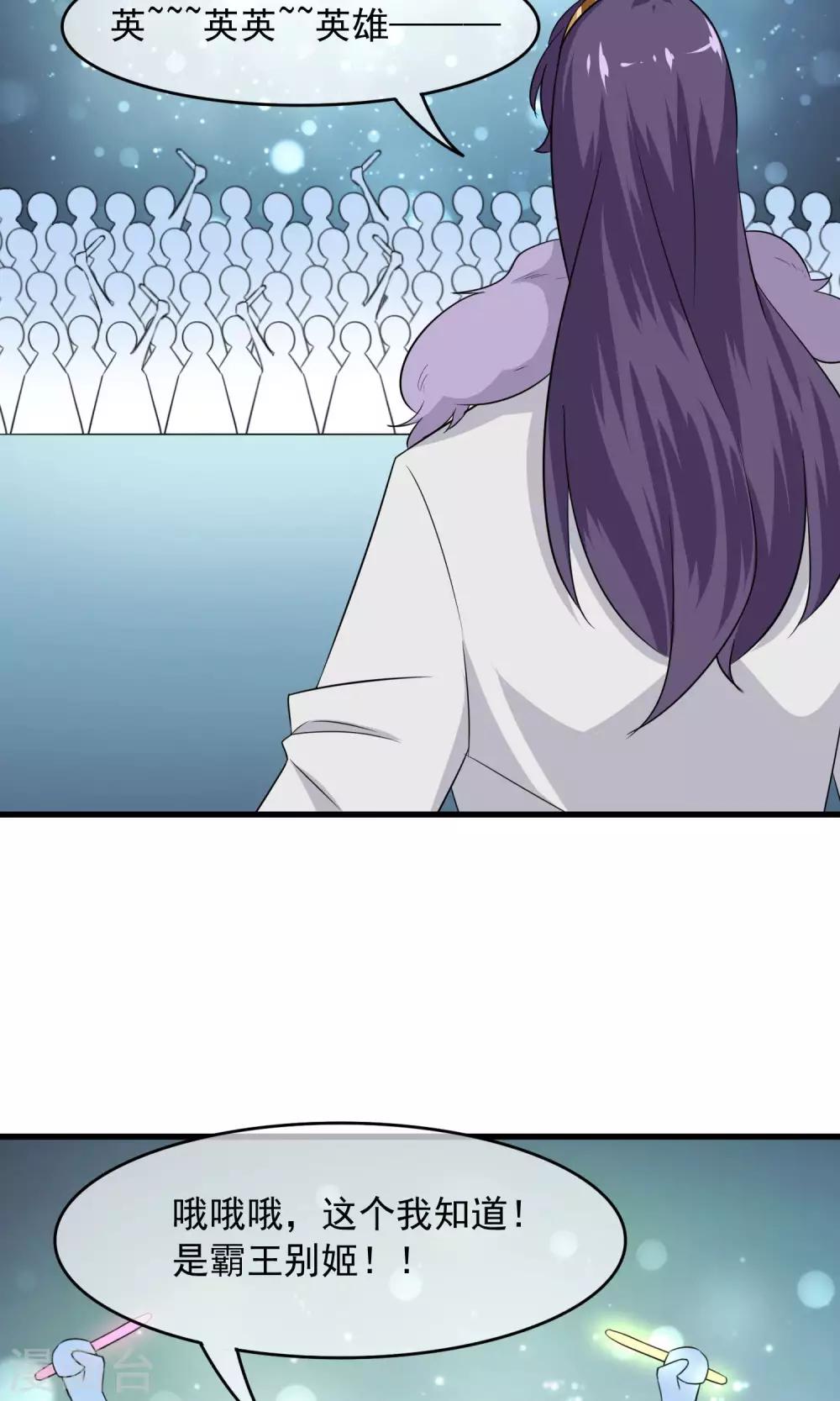 第52话 不用担心啦-第54话