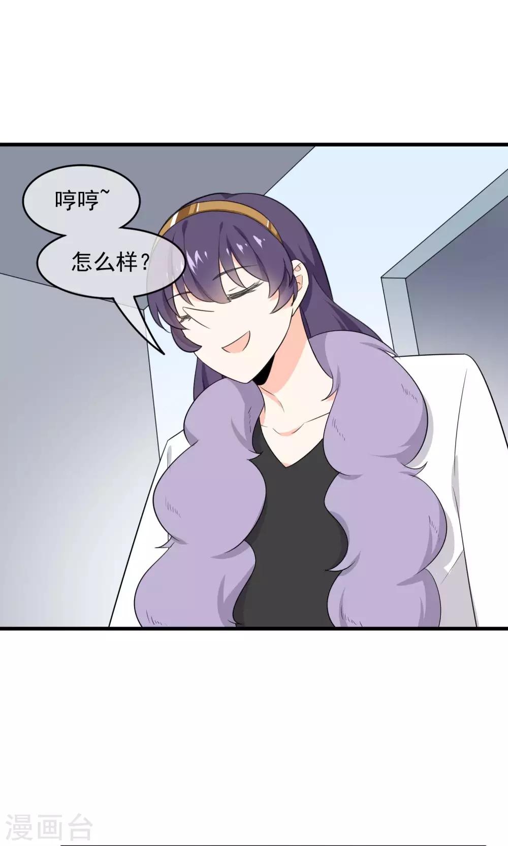 第52话 不用担心啦-第54话