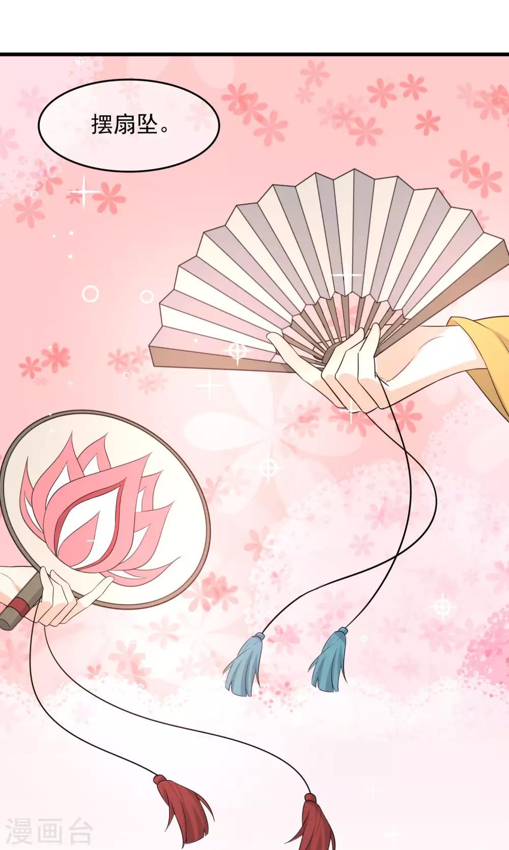 第52话 不用担心啦-第54话