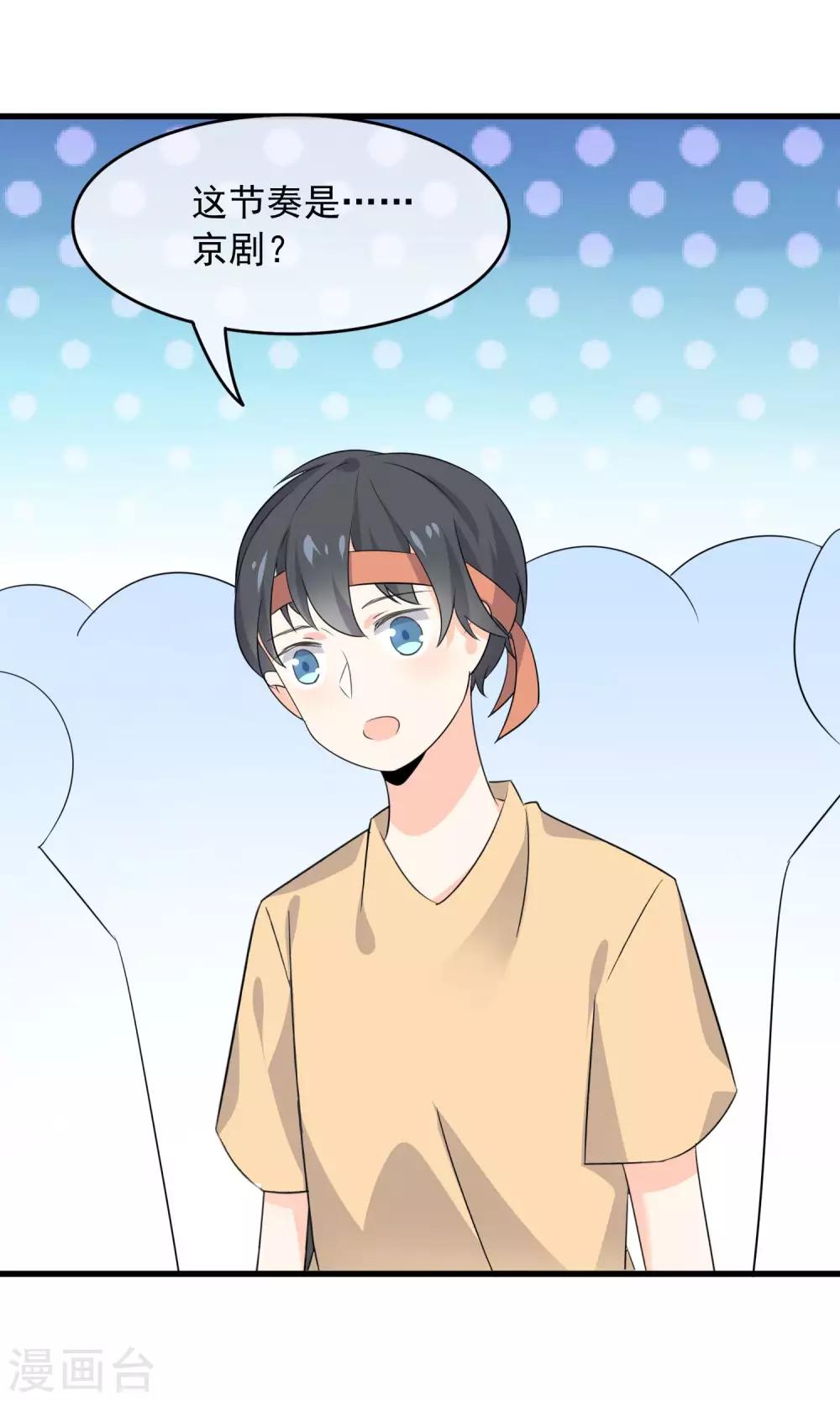 第52话 不用担心啦-第54话