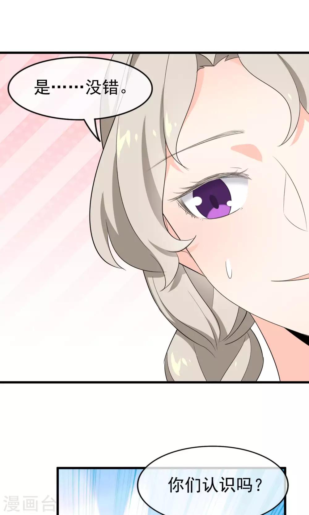 第54话 一个人过-第56话