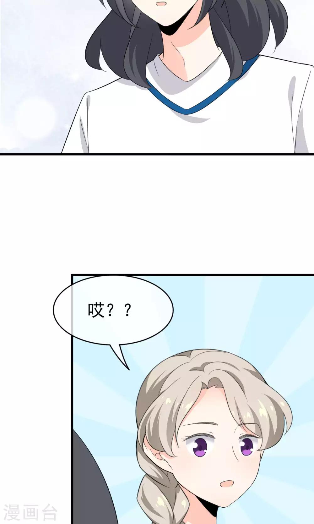 第54话 一个人过-第56话