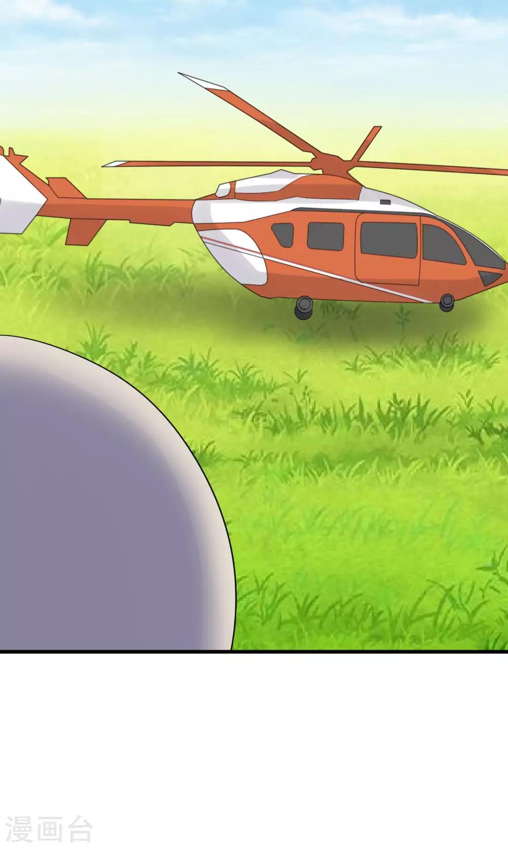 第54话 一个人过-第56话