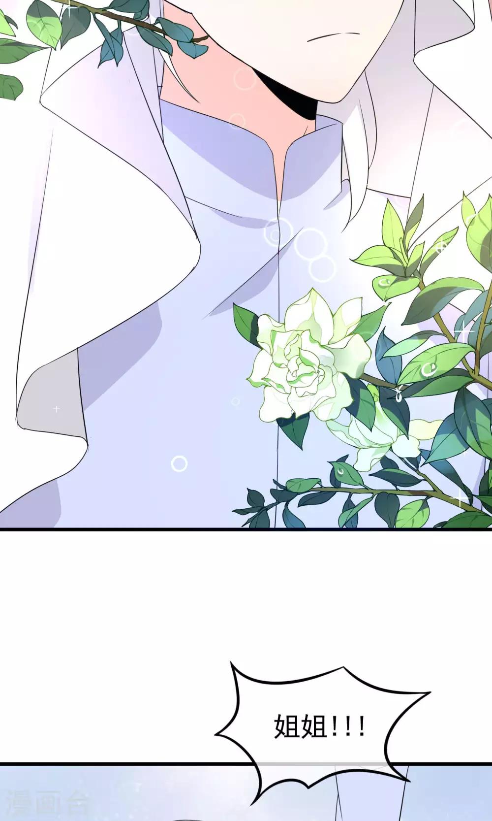 第54话 一个人过-第56话