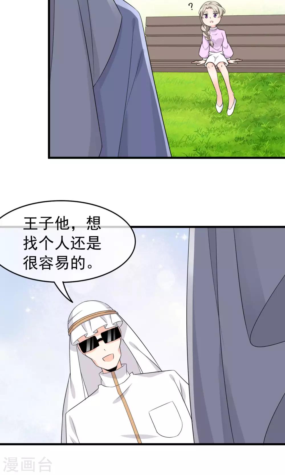 第54话 一个人过-第56话