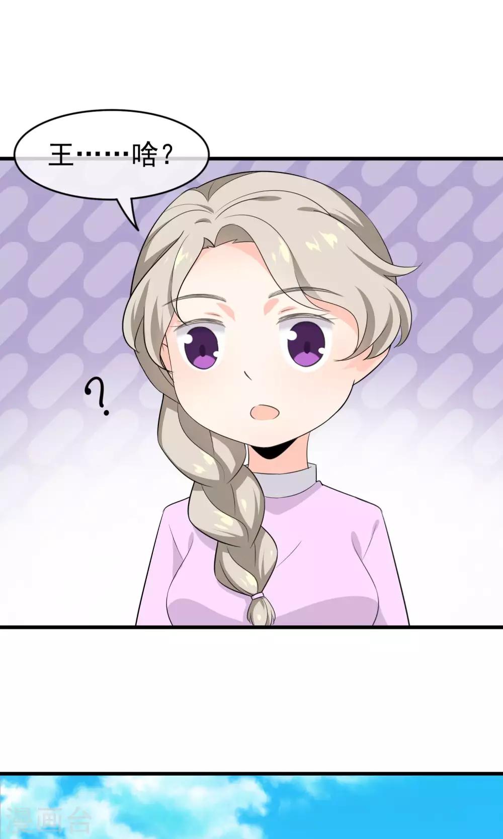 第54话 一个人过-第56话