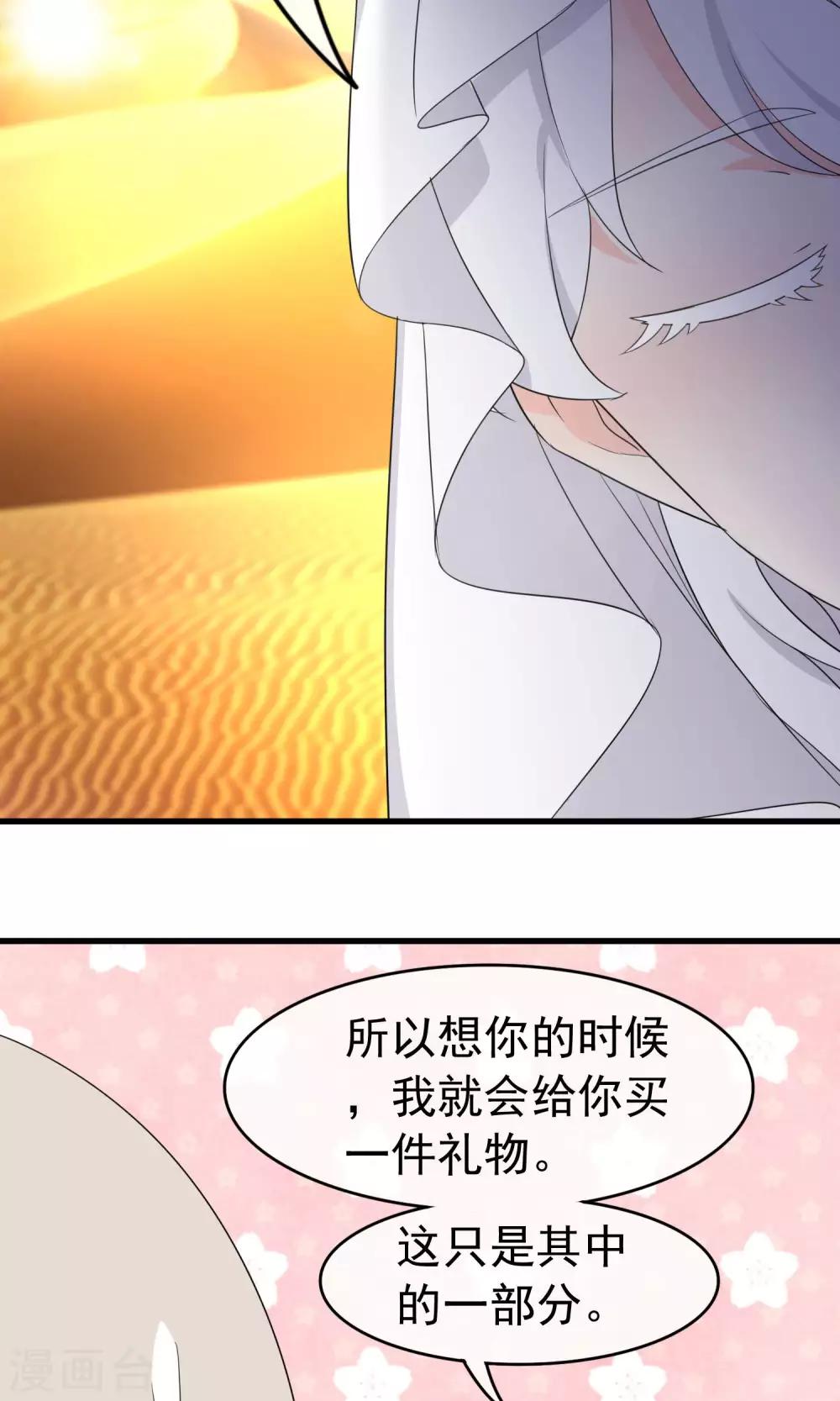 第54话 一个人过-第56话