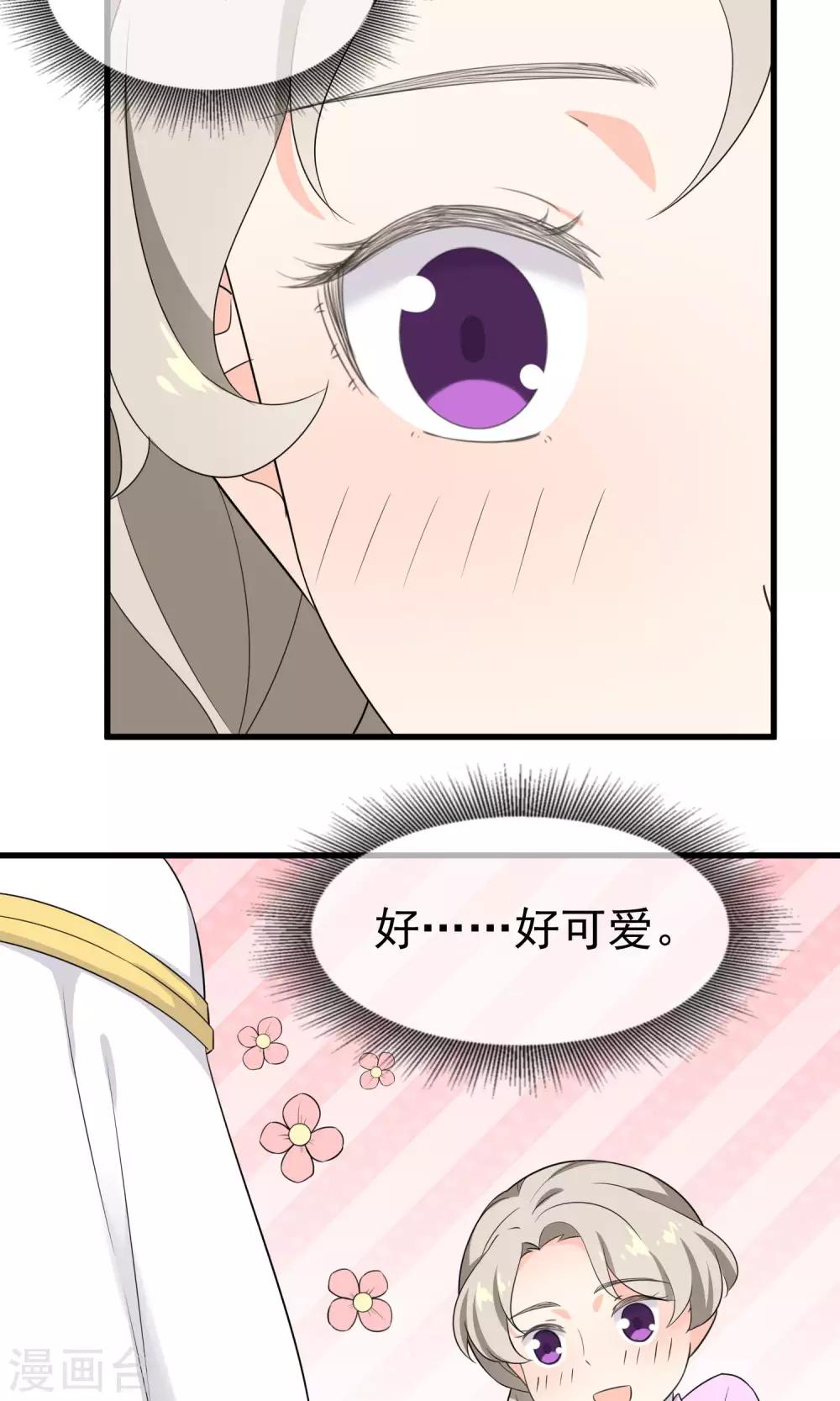 第54话 一个人过-第56话